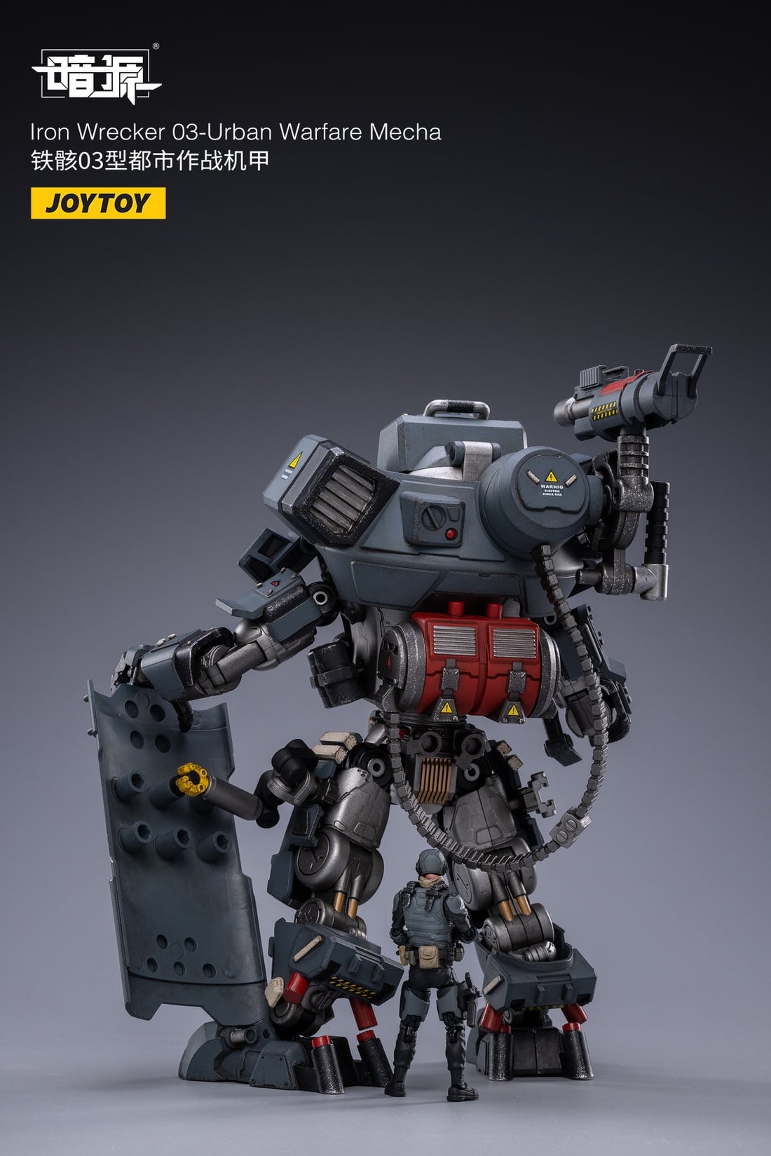 [สั่งจอง]JOYTOY 1/25 : Iron Skeleton 03 Urban Combat Mech & Iron Skeleton 04 Heavy Armor