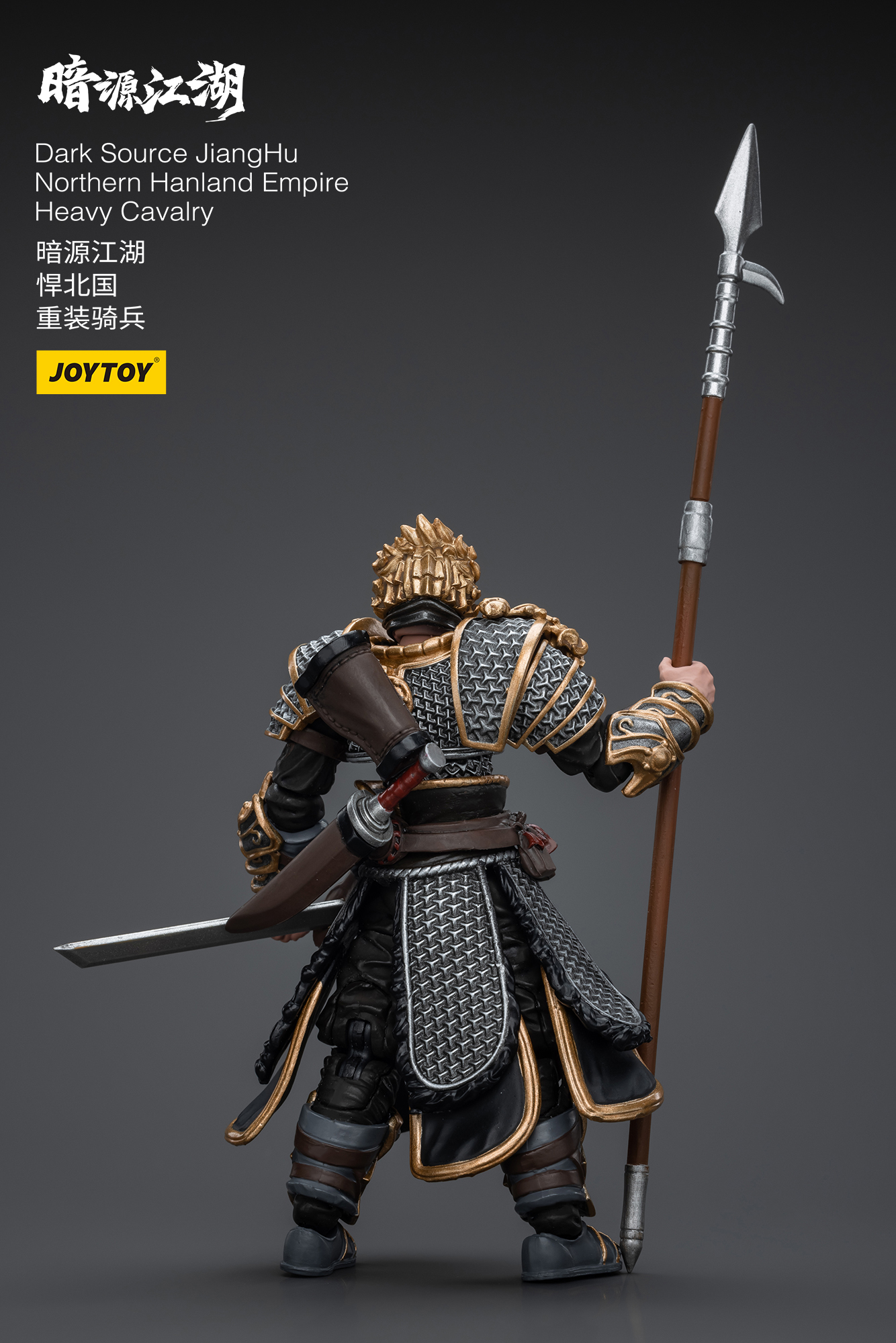 [สั่งจอง] Joytoy 1/18 : Dark Source JiangHu - Northern Hanland Empire
