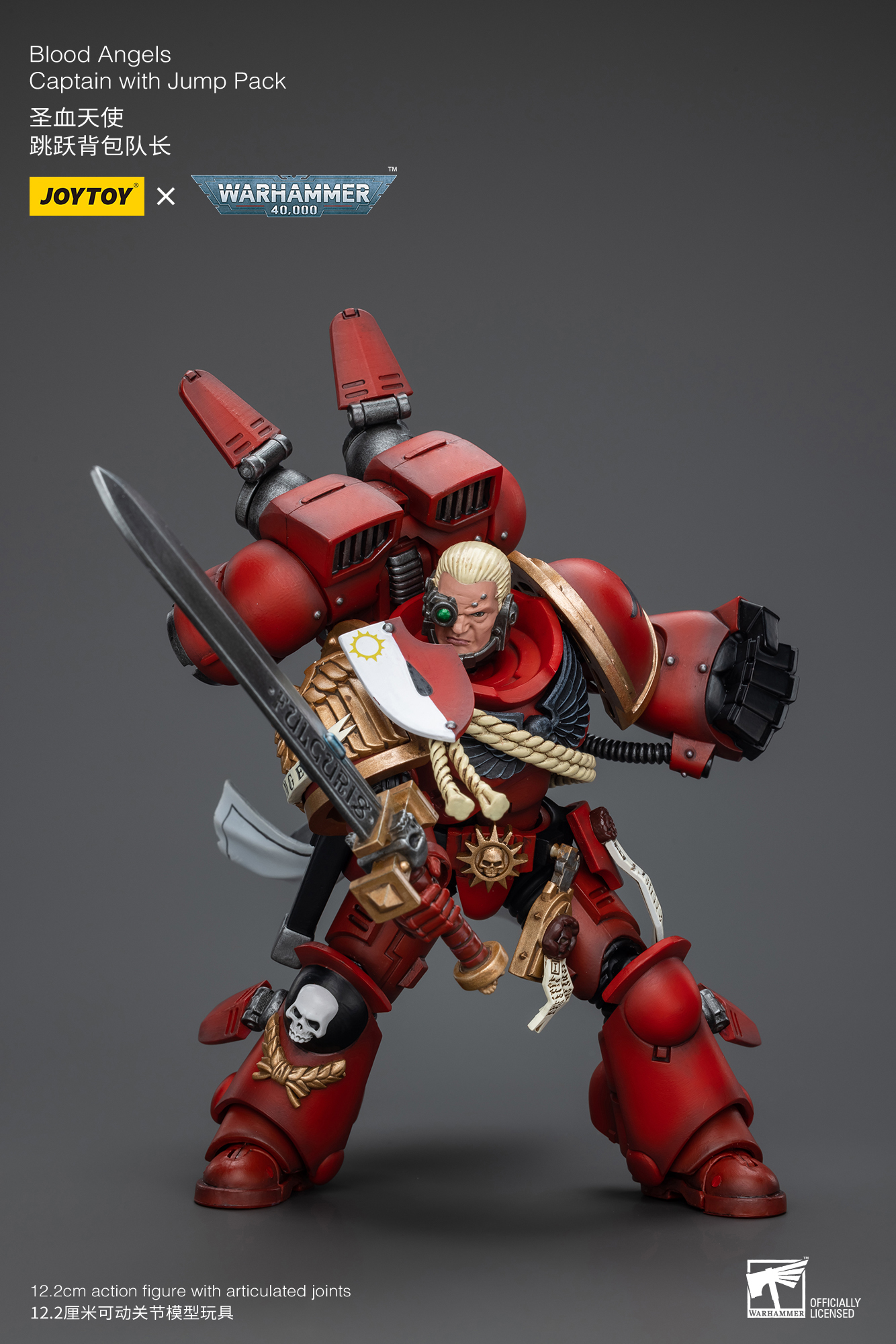 [พร้อมส่ง] Joytoy 1/18 [Reissue] - JT4997 : Blood Angels Captain With Jump Pack