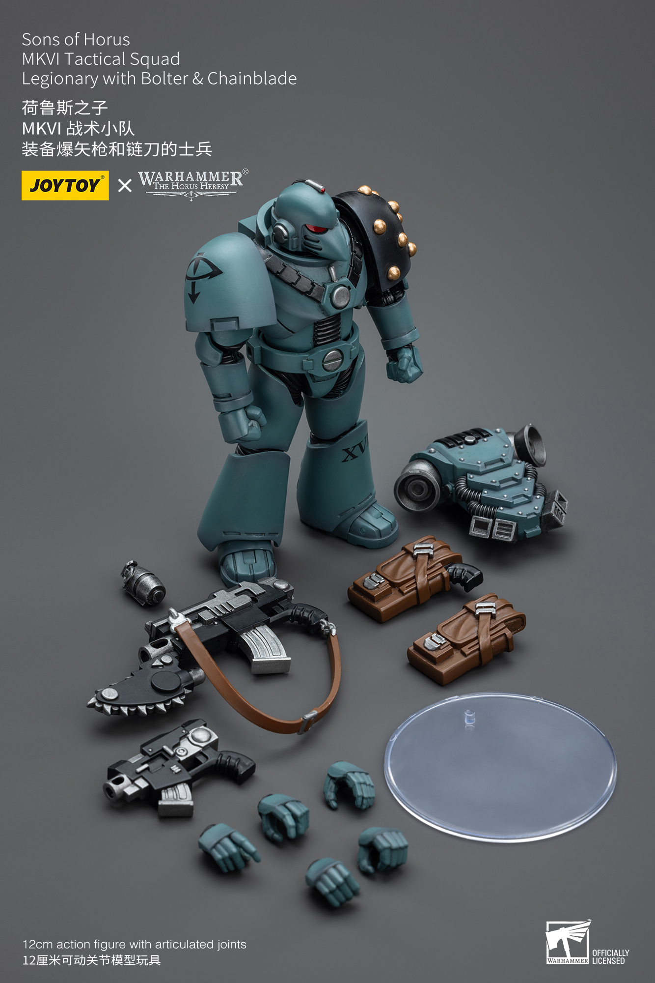 [สั่งจอง] Joytoy 1/18 WarHammer 40K : Sons of Horus