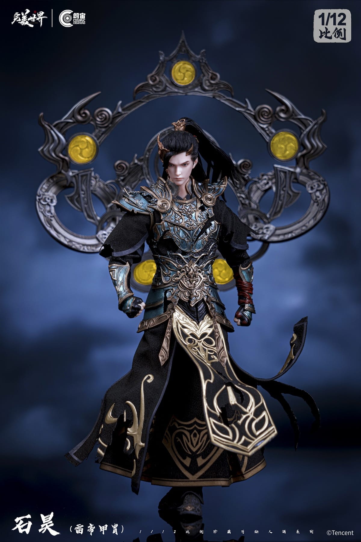 [สั่งจอง]Cosmic Creations CC9125 1/12 : ShiHao （Lei Di Jia Zhou）