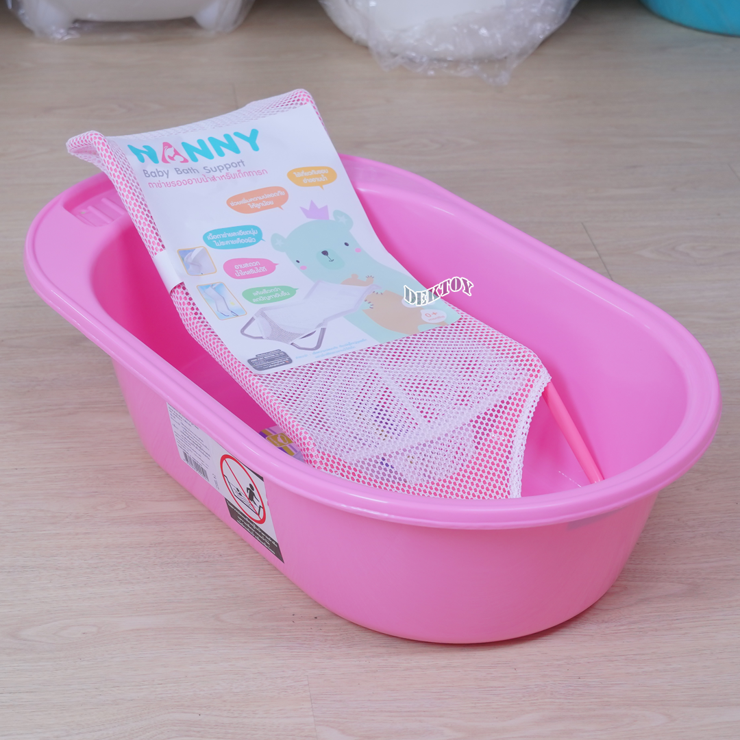 Nanny แนนนี่ อ่างอาบน้ำเด็กแนนนี่3069 พร้อมเก้าอี้อาบน้ำตาข่ายN262