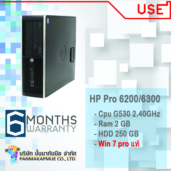 HP pro 6200/6300 Gen2/3 Cpu G530 Ram 2 GB HDD 250 GB