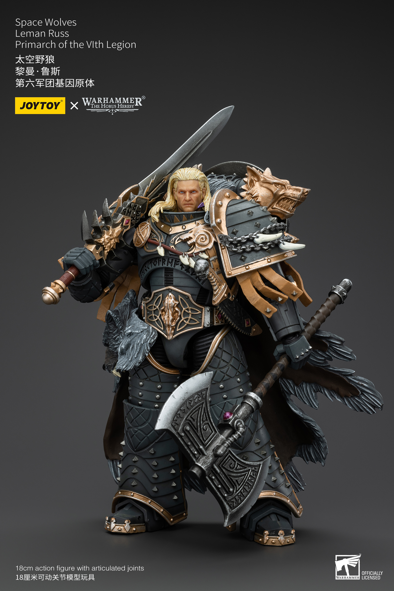 [สั่งจอง] Joy Toy 1/18 : Reissue - JT6137 : Space Wolves Leman Russ Primarch of the VIth Legion
