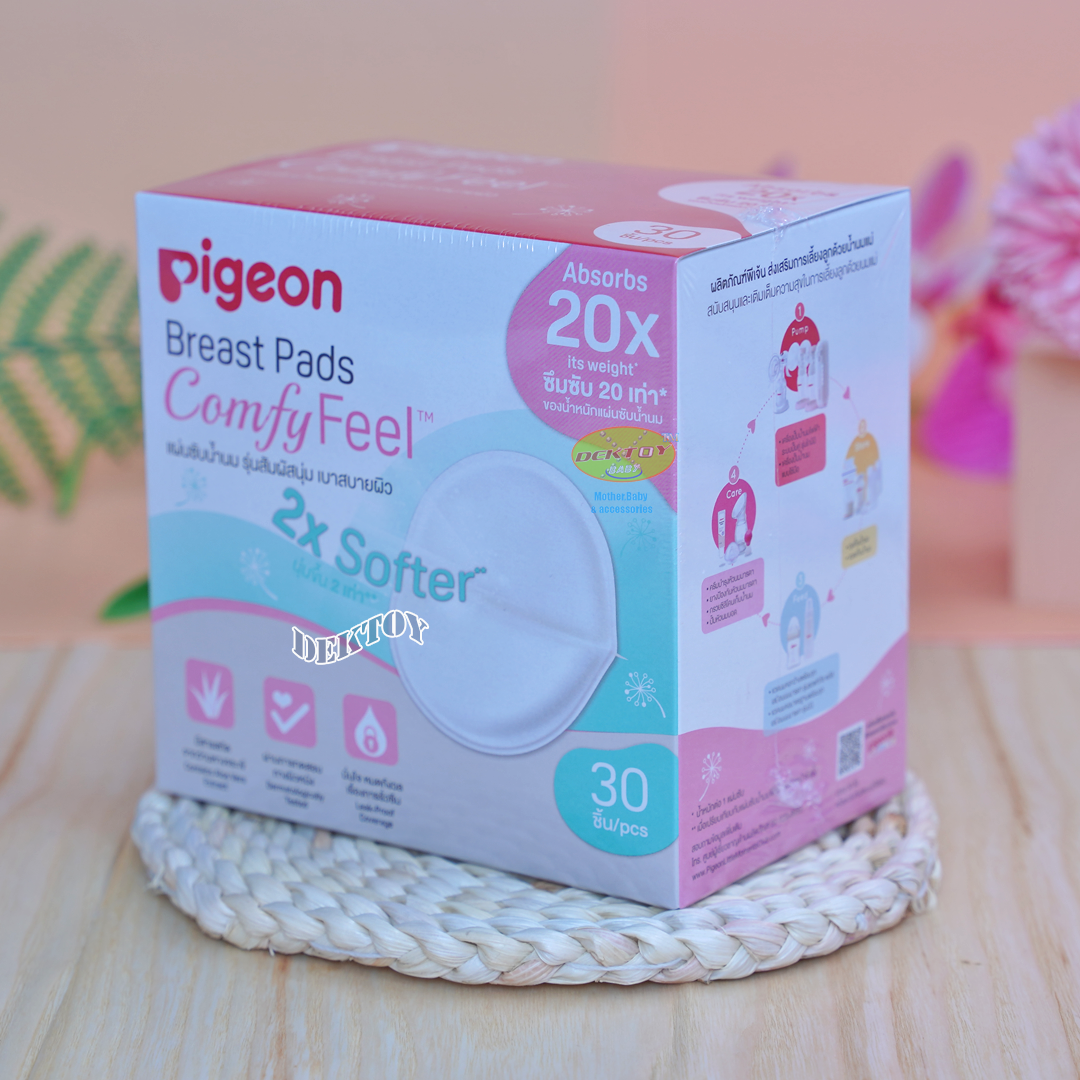 Pigeon พีเจ้นแผ่นซับน้ำนมพีเจ้นรุ่นเบาสบายผิว 30 ชิ้น