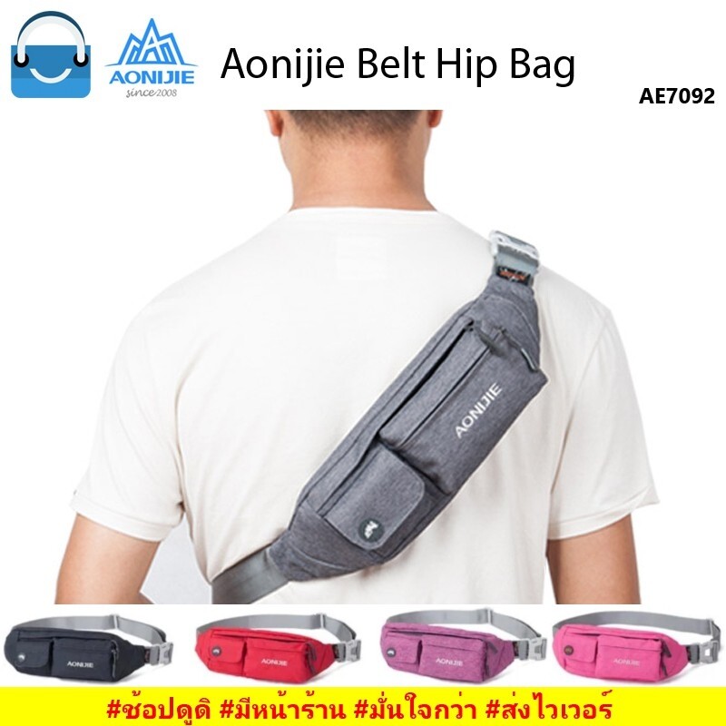 #Shopdodi กระเป๋าคาดเอว Aonijie Belt Hip Bag สะดวก ช่องเก็บของเยอะ เนื้อผ้าดี