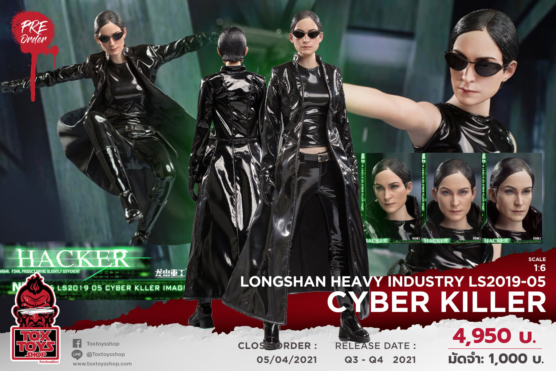 [สั่งจอง]Longshan Heavy Industry LS2019-05 1/6 : Cyber Killer (Reproduction)