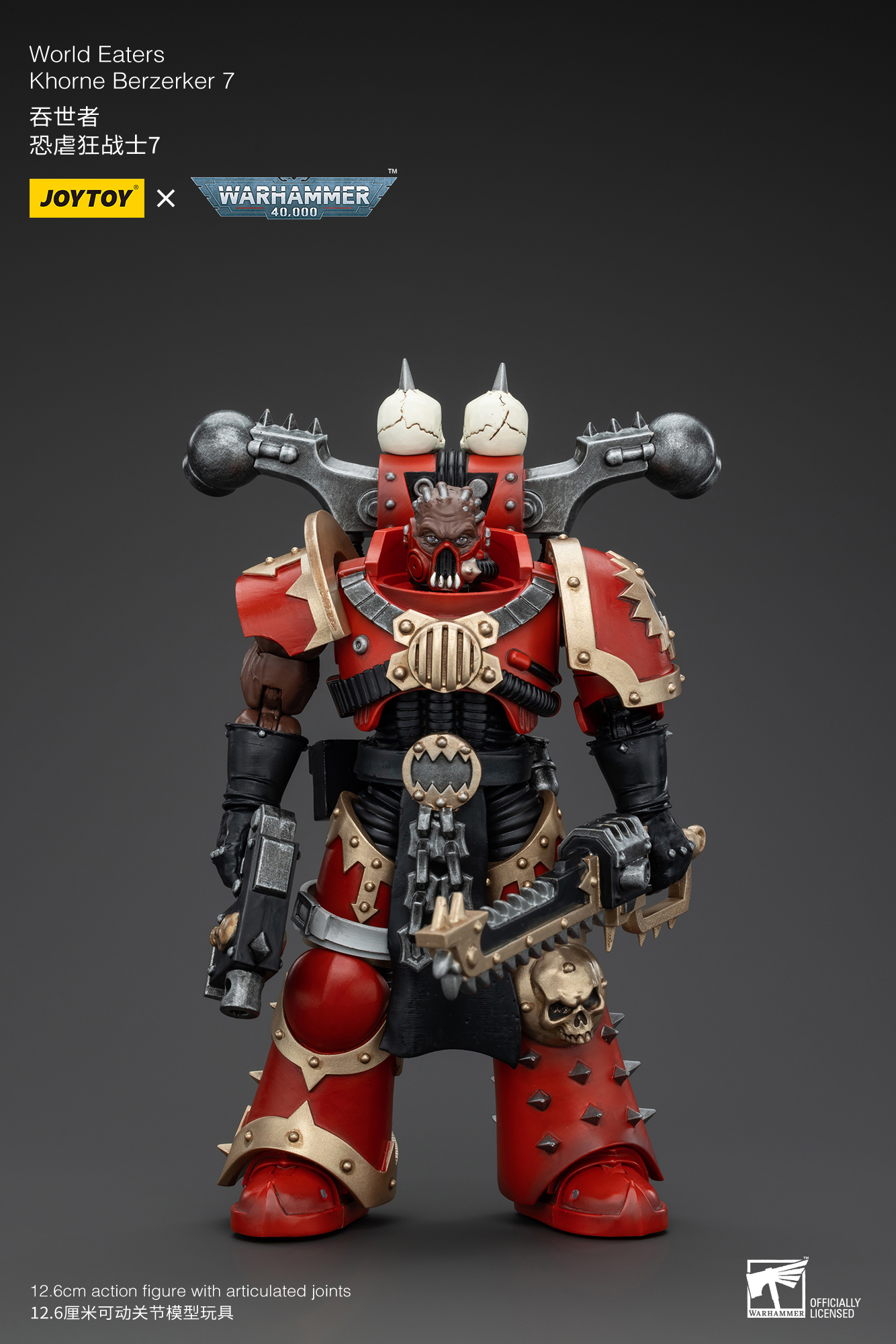 [สั่งจอง] Joytoy 1/18 : World Eaters Khorne Berzerker