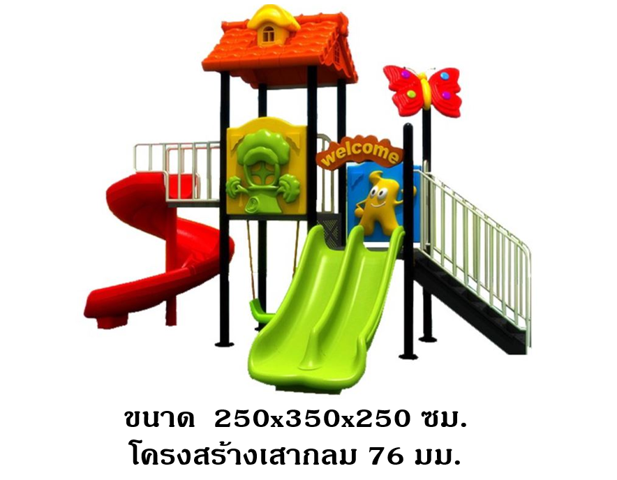 เครื่องเล่นสนาม ชุด บ้านบ้านน้อยสามสไลด์เดอร์, สนามเด็กเล่น, ของเล่นเสริมพัฒนาการ, ราคาโรงงาน, พร้อมส่ง