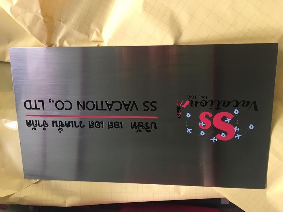 ป้ายกัดกรด