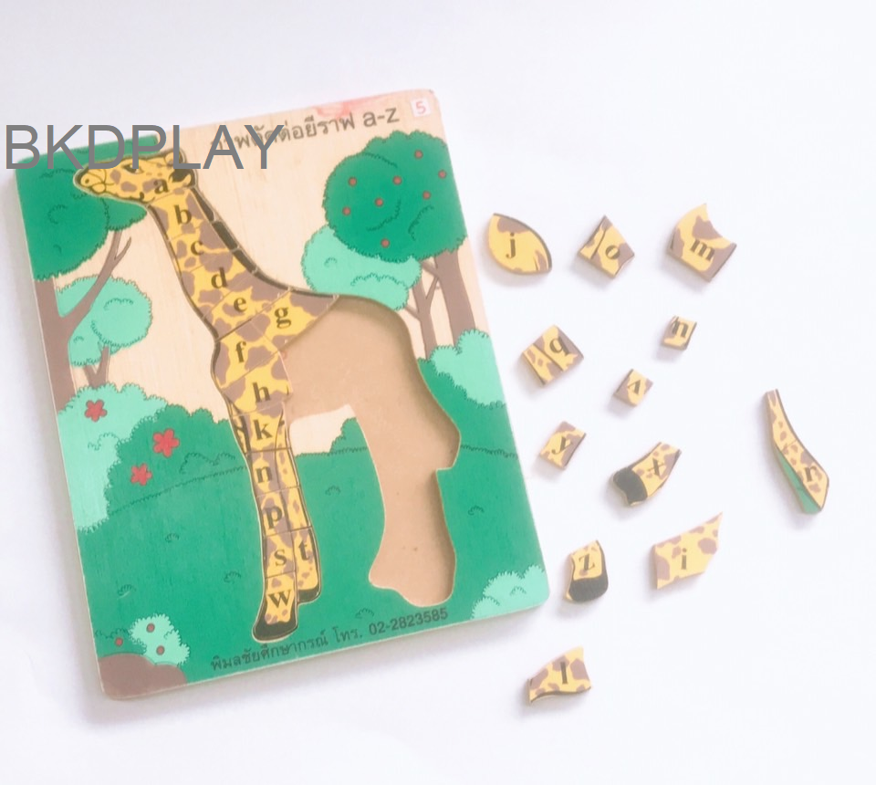 ภาพตัดต่อ ยีราฟสอน ABC , ของเล่นไม้, ของเล่นเสริมพัฒนาการ, ของเล่นเด็กอนุบาล, สื่อการสอนเด็กอนุบาล