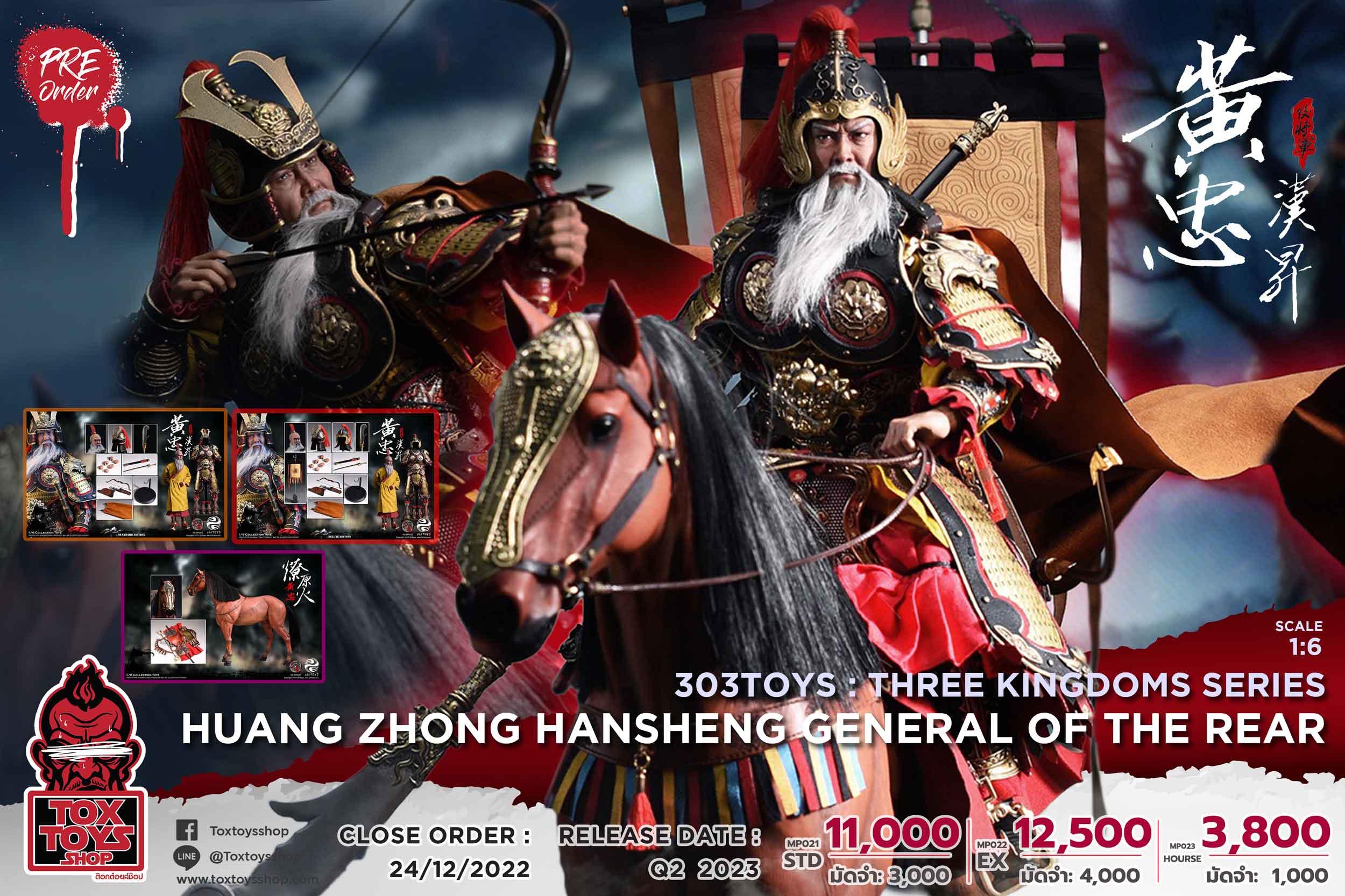 [สั่งจอง] 303TOYS 1/6 : THREE KINGDOMS SERIES - HUANG ZHONG HANSHENG GENERAL OF THE REAR
