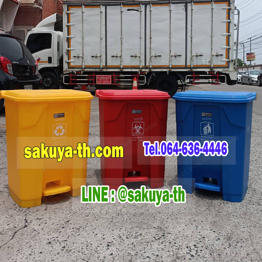 ถังขยะแยกประเภท แบบเหยียบ ทรงเหลี่ยม 50 ลิตร