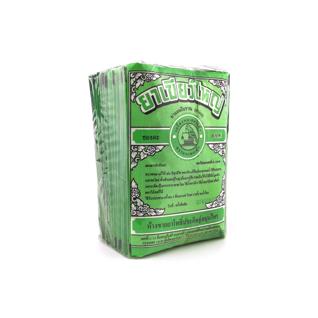 ยาเขียวใหญ่ตรานกแขกเต้า - ทะเบียนยาเลขที่ G133/30