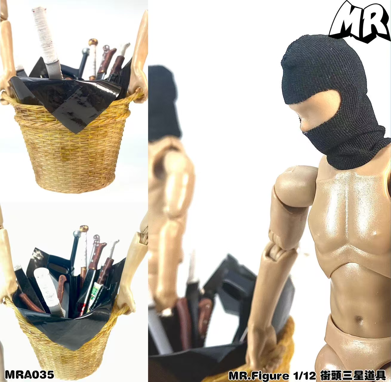 [สั่งจอง] MR.Figures 1/12 : - MRA035 : Street Three Star Props