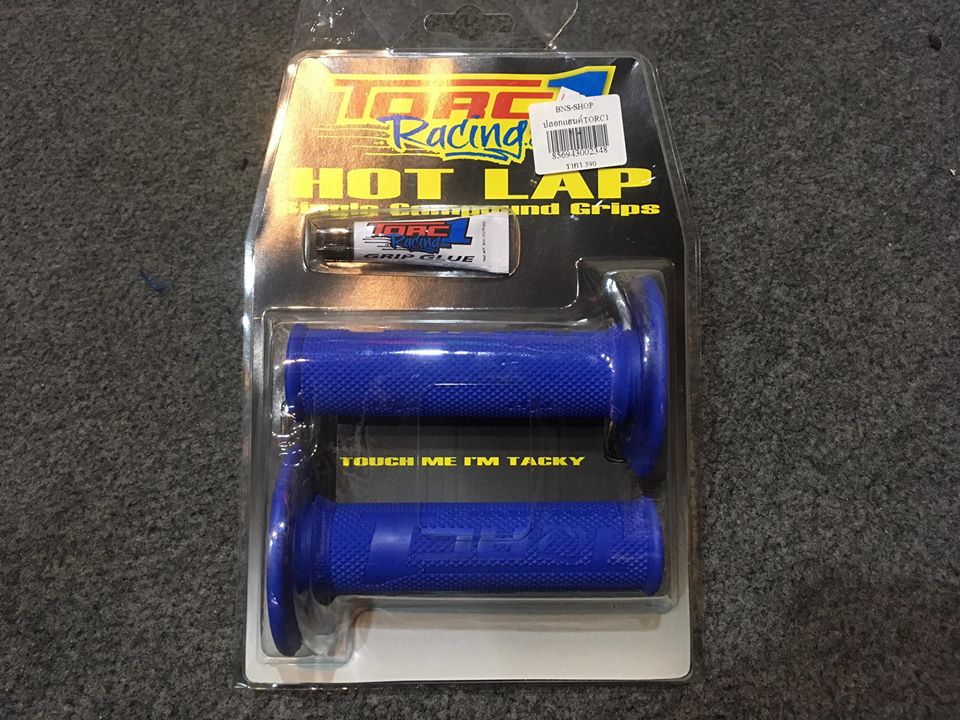 ปลอกแฮนด์ TORC HOT LAP สีน้ำเงิน