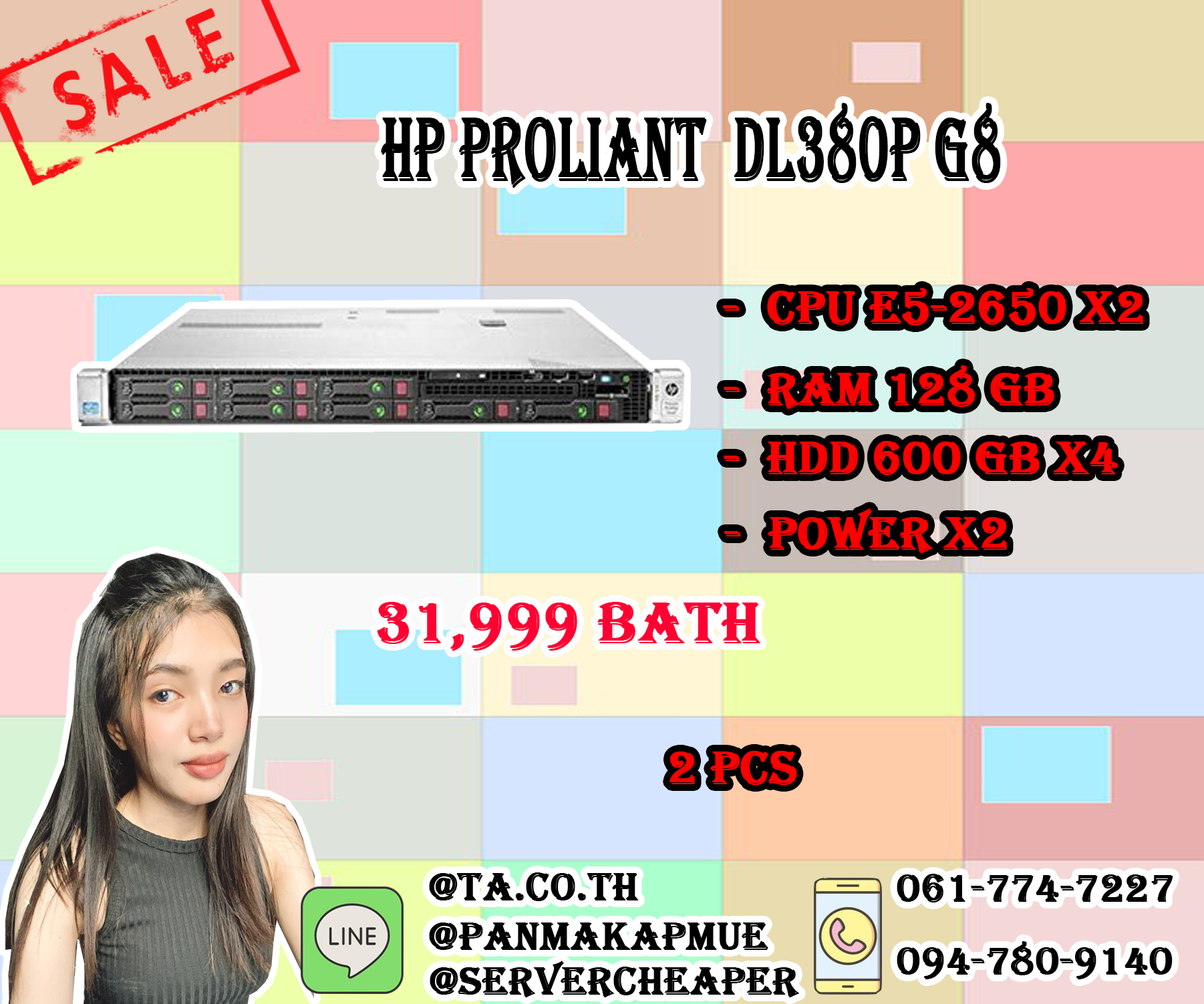 HP Proliant DL380 G8