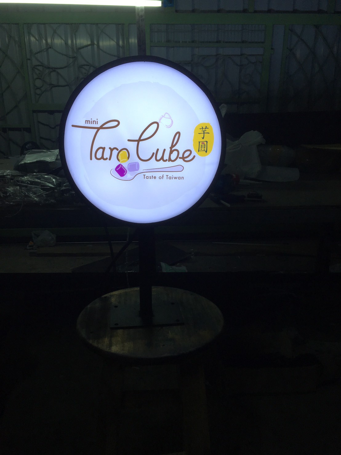 ป้ายกล่องไฟ