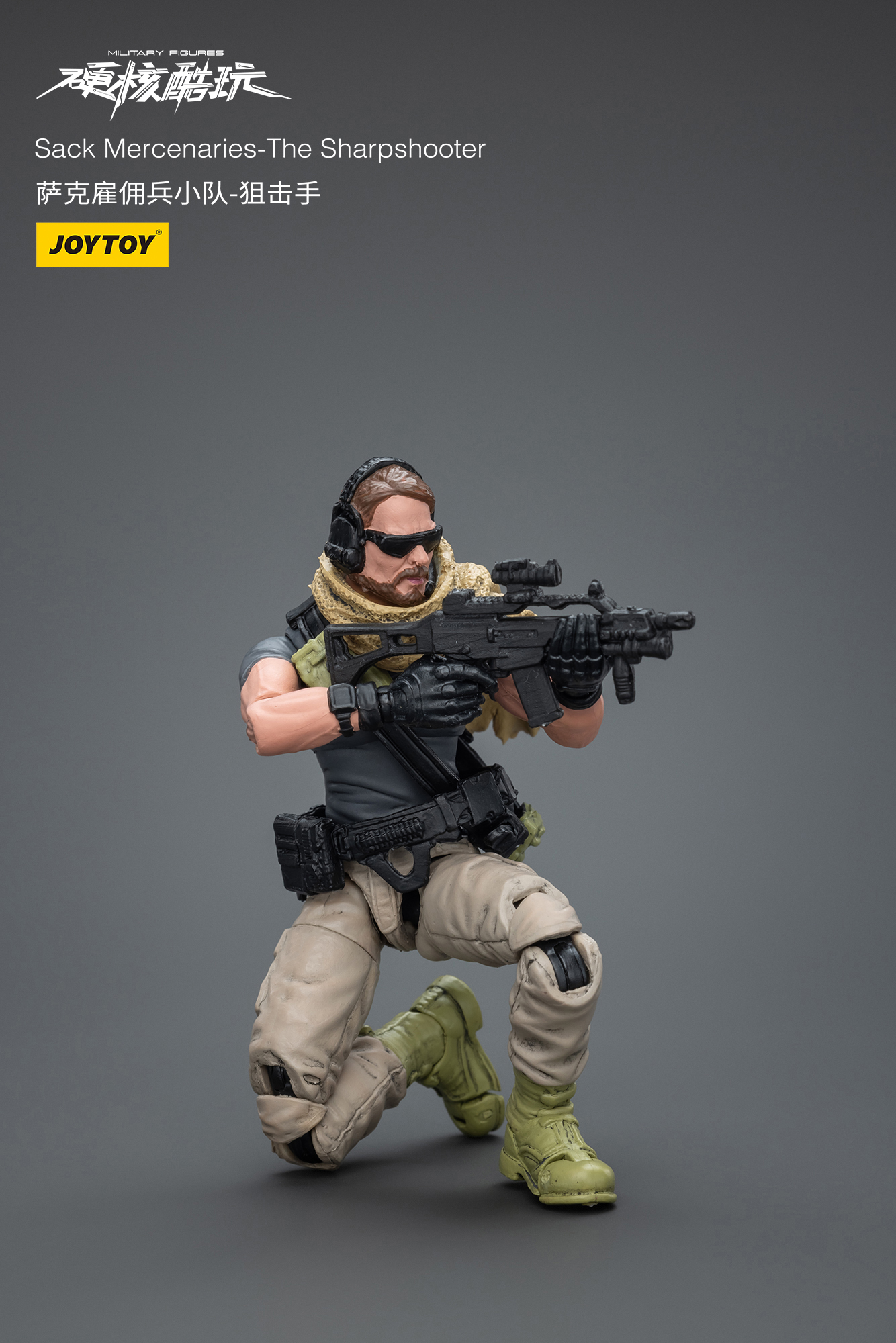 [พร้อมส่ง] Joytoy 1/18 - Mercenaries - JT9879 : Sack -The Sharpshooter