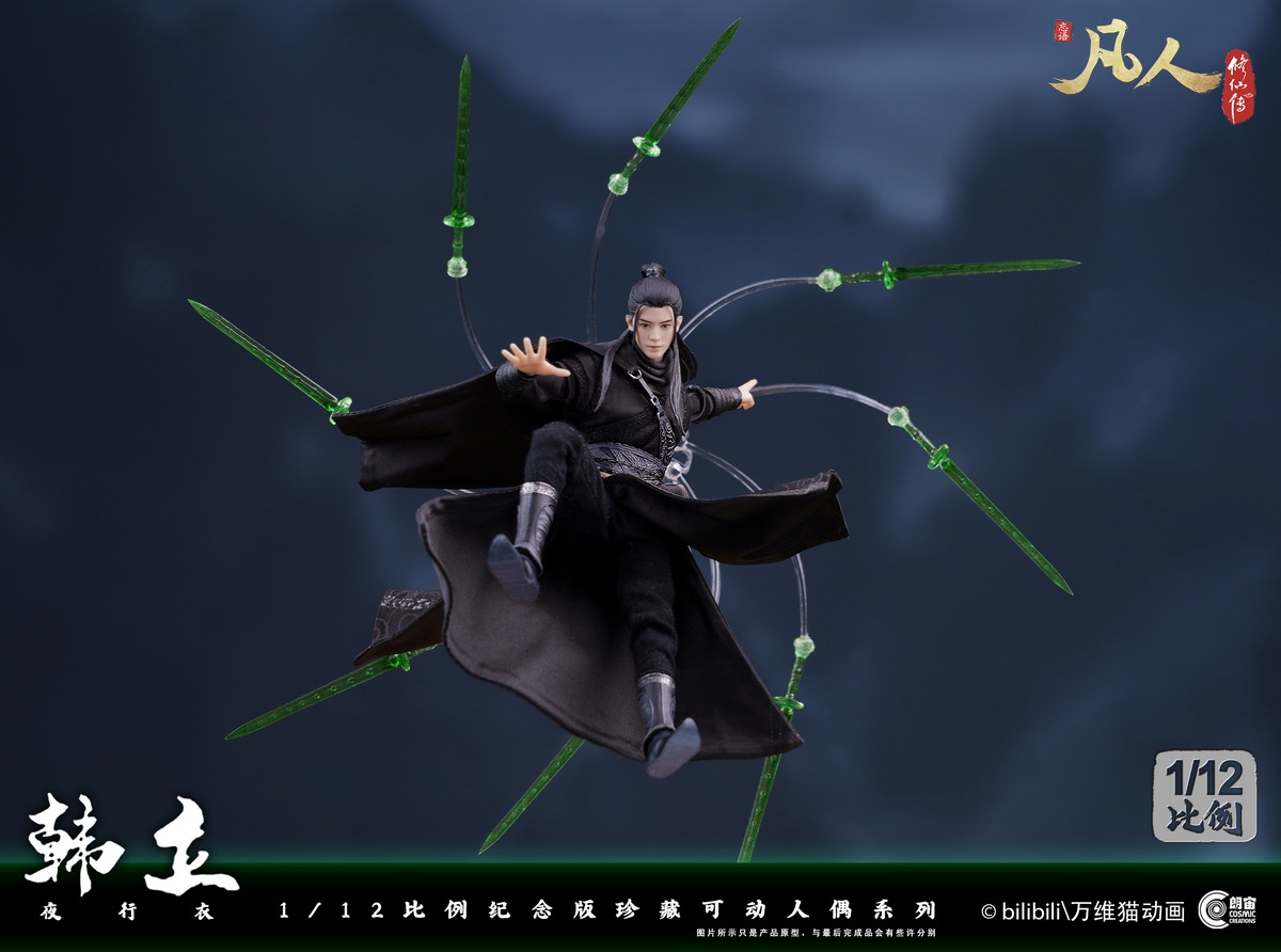 [สั่งจอง] Cosmic Creations 1/12 - CC9122 : Han Li (Stealth Costume)