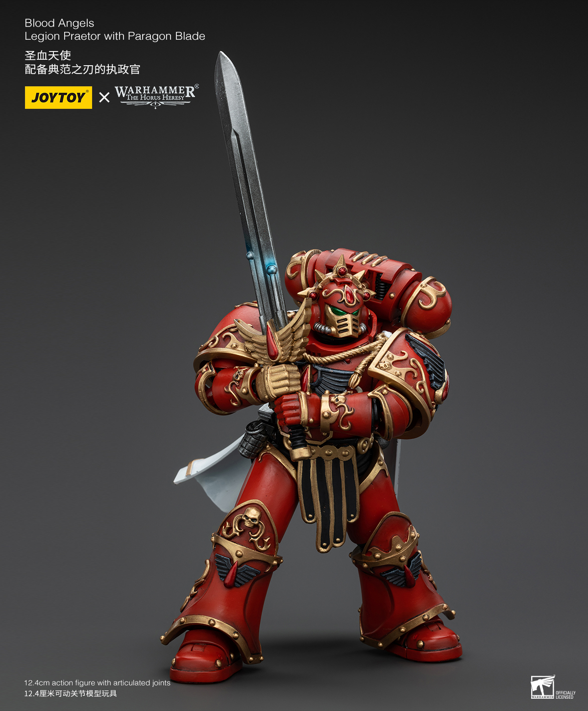 [สั่งจอง] Joytoy 1/18 : Blood Angels - JT00218 : Sanguinius Primarch of the lX Legion