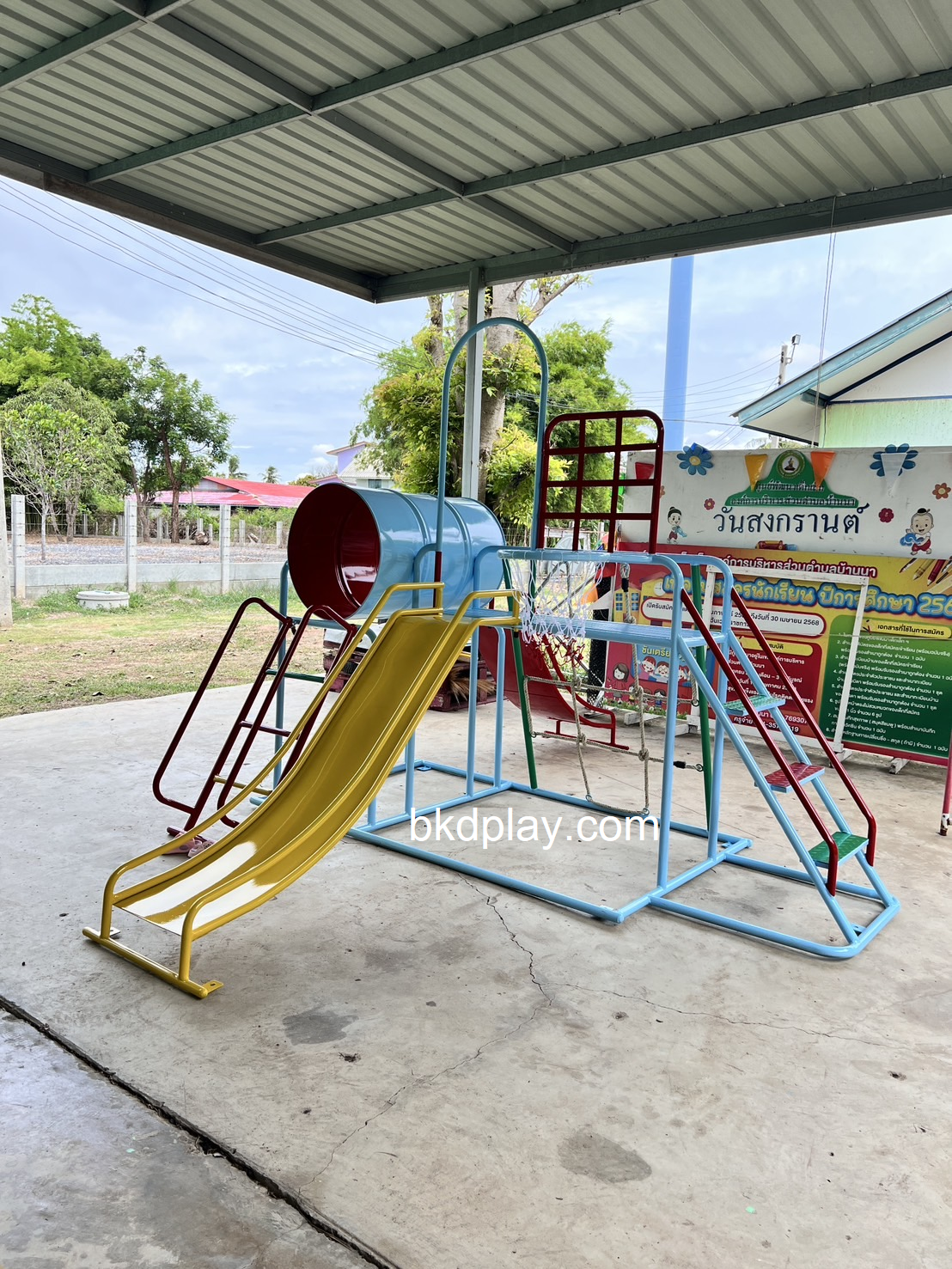 เครื่องเล่นสนามชุดรวมD ประกอบด้วยสไลเดอร์ปีนป่ายแป้นบาสและถังลอด, เครื่องเล่นสนามกลางแจ้ง , เครื่องเล่นสนามเหล็ก, ของเล่น, OutdoorPlayground,สนามเด็กเล่น,เครื่องเล่นงบสพฐ.ประชารัฐ ราคาโรงงาน