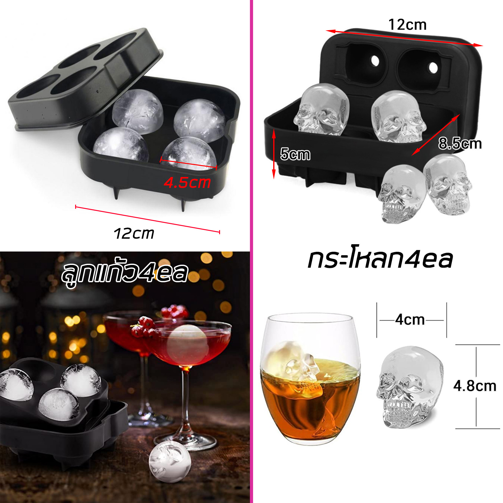 พิมพ์น้ำแข็ง มี8รุ่น ก้อนกลม ก้อนเต๋า รูปเพชร พิมพ์น้ำแข็งซิลิโคน น้ำแข็งแฟนซี มีหลากหลายแบบ ดีไซน์สวย ทนทาน