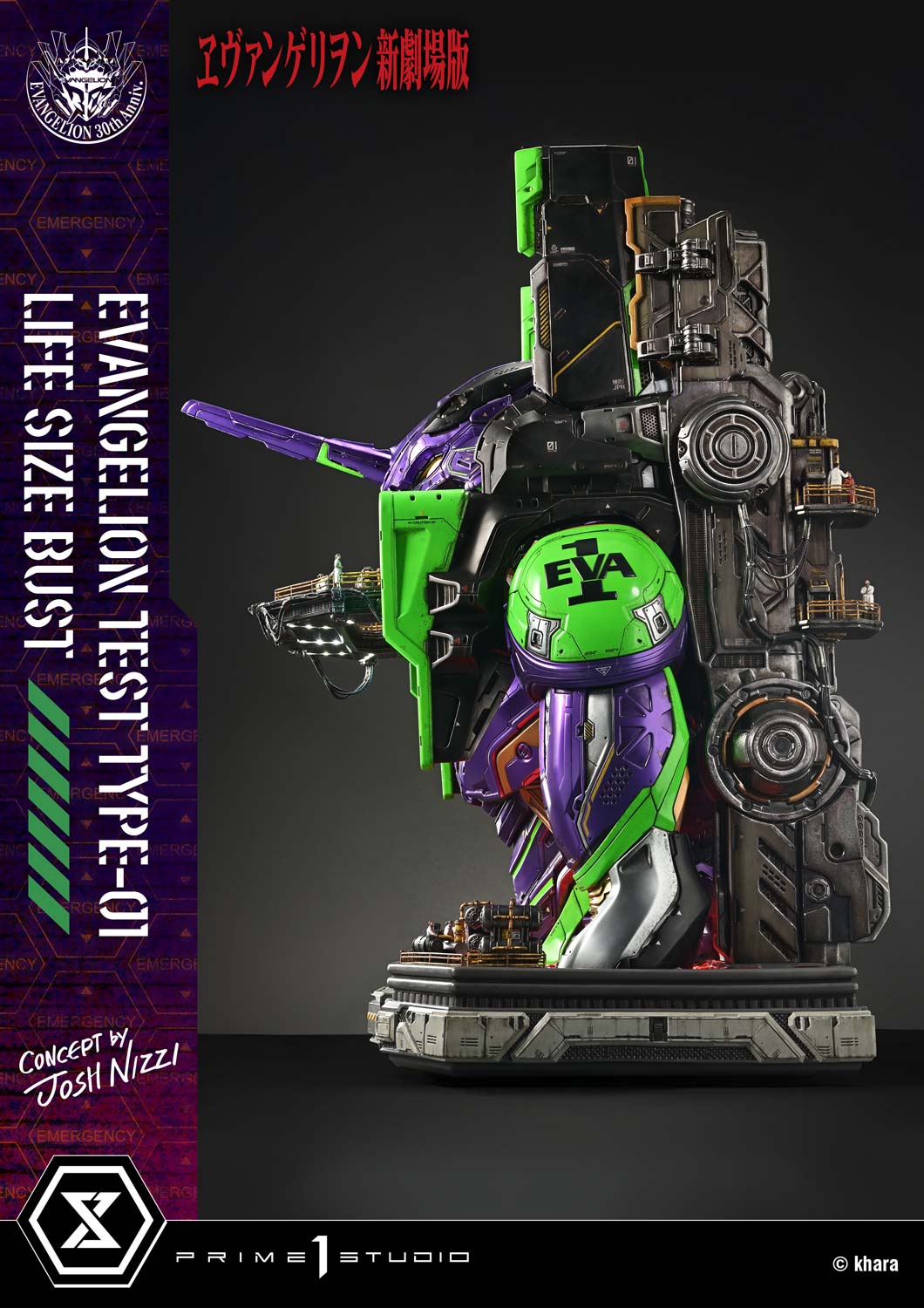 [สั่งจอง]Prime 1 Studio LSEVA-01: Evangelion Test Type-01 Life Size Bust (Concept By Josh Nizzi)