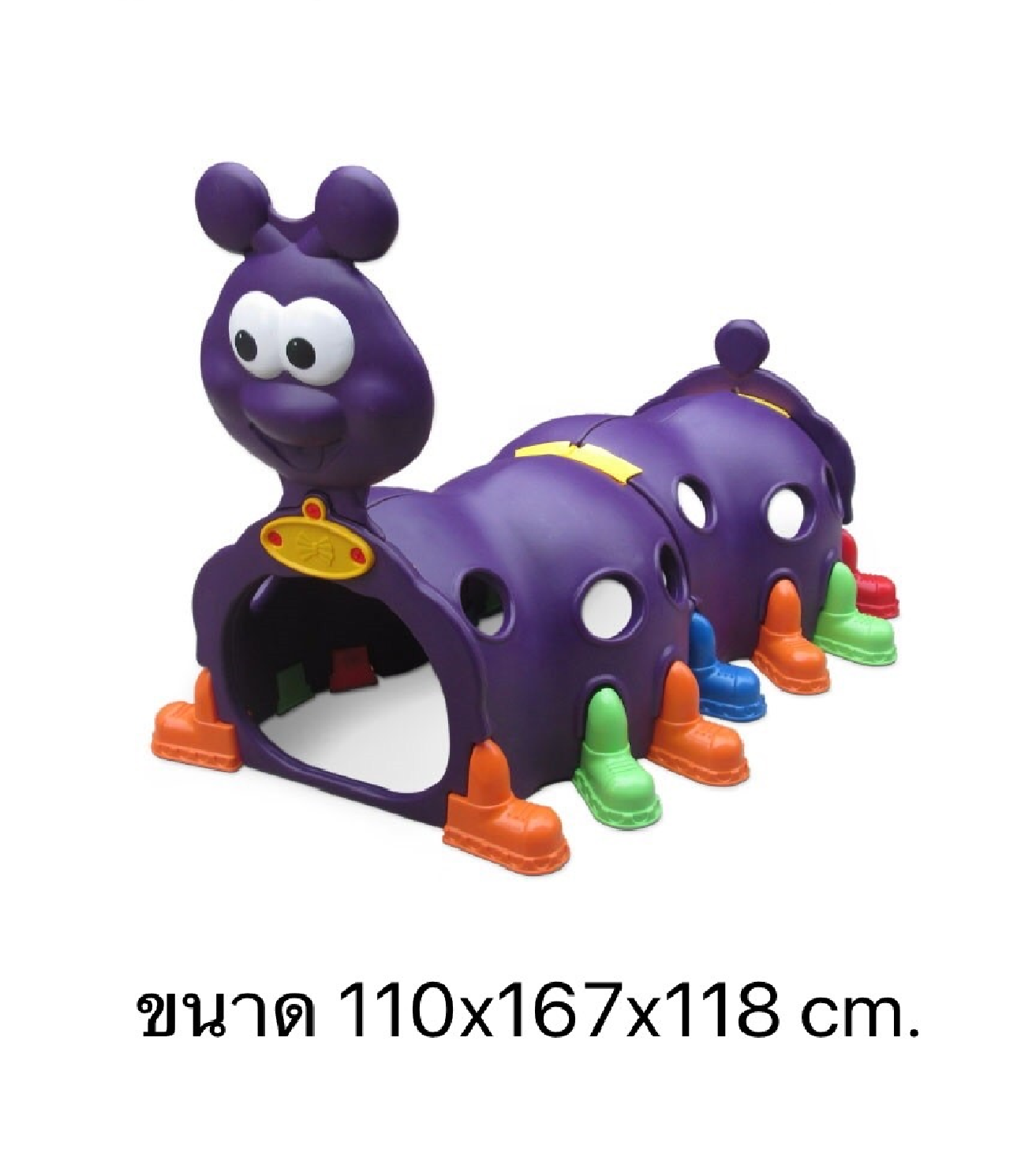 อุโมงค์ด้วงม่วง,ถ้ำลอด,ท่อลอด , ของเล่นสนาม,ของเล่นเสริมพัฒนาการ พร้อมส่ง ราคาโรงงาน