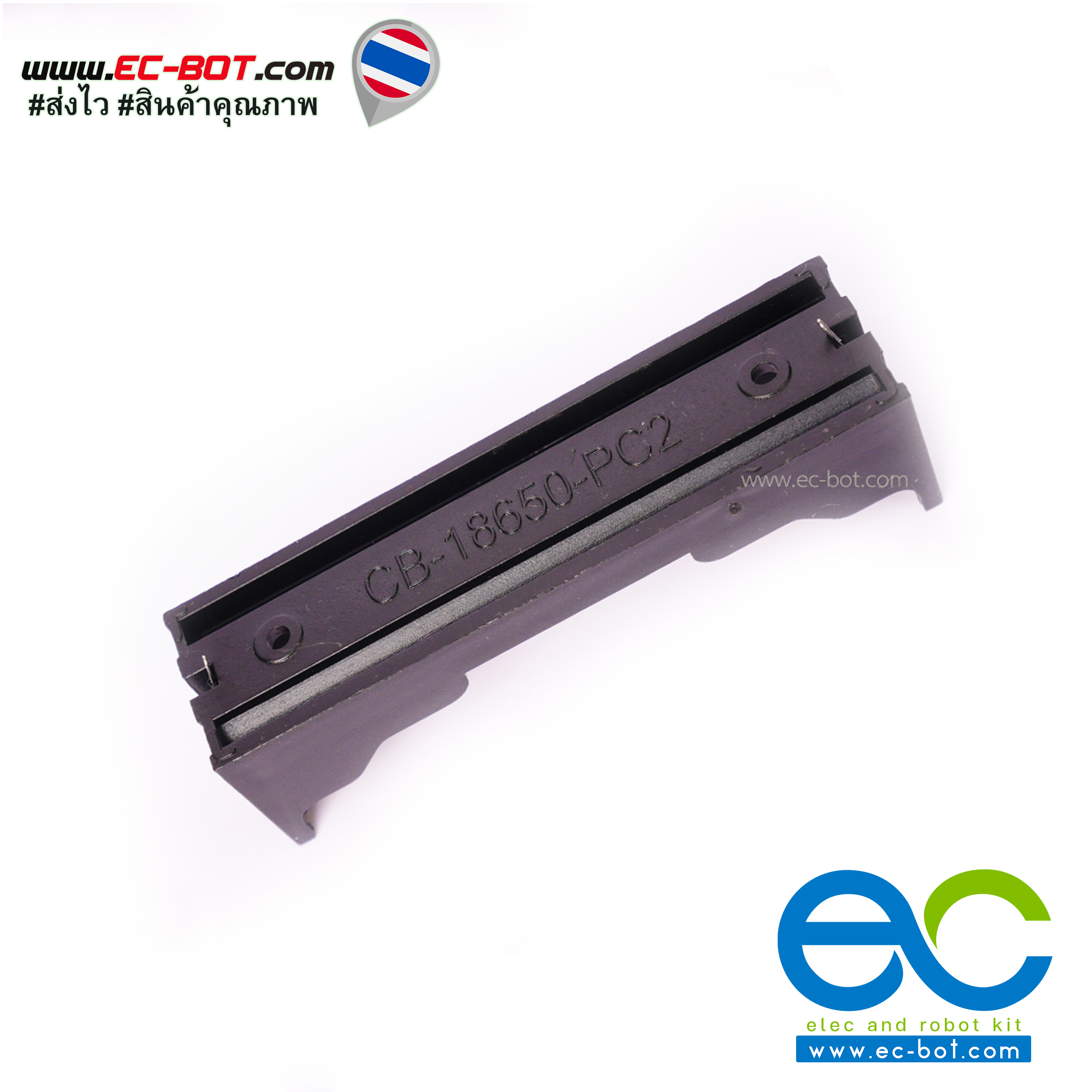 รางถ่าน 18650 1 ก้อนแบบพิเศษ