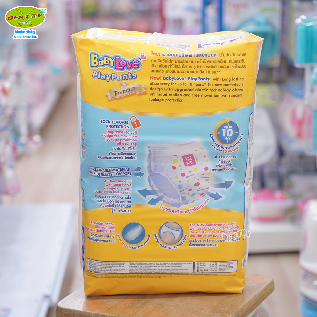 Babylove Playpants เบบี้เลิฟ กางเกงผ้าอ้อมเพลย์แพ้นส์ ขนาดจัมโบ้ ไซส์ XXL 36 ชิ้น