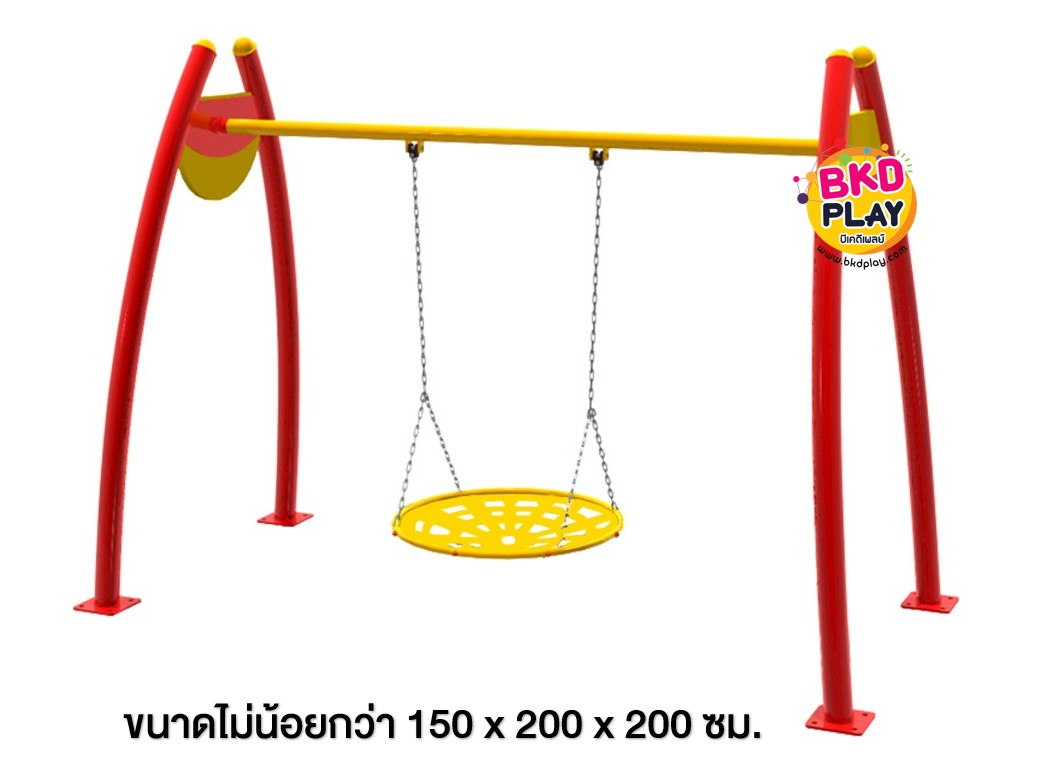 เครื่องเล่นสนามกลางแจ้ง ชุดชิงช้ากระเช้า 1ที่นั่ง ชิงช้า1ที่นั่งพลาสติก มาตรฐาน มอก.