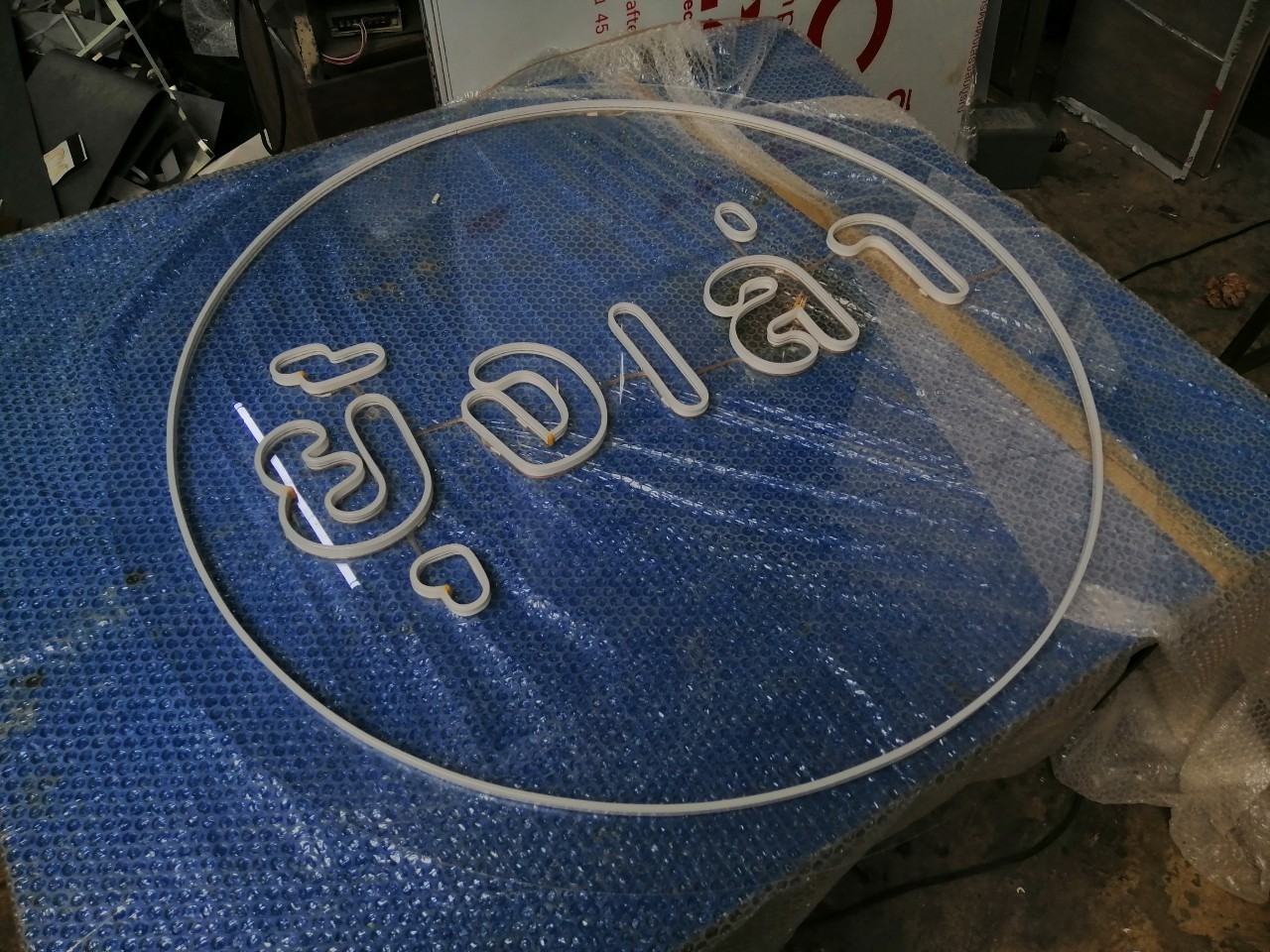 ไฟนีออน เฟค