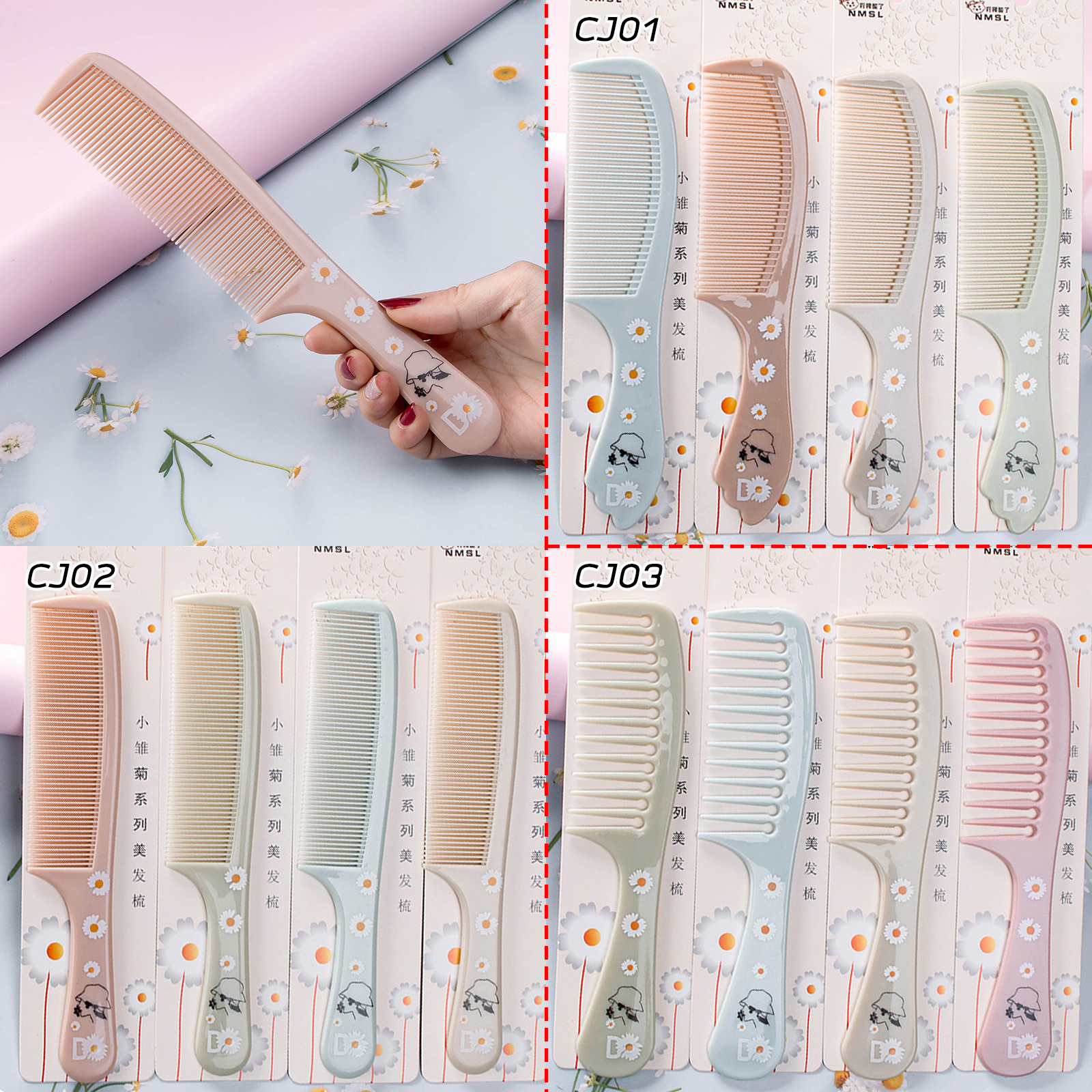 🔥Sale ลดราคา🔥 หวีซี่ Set-1 พิมพ์ลาย 9012/9013/CJ01-5 หวีพลาสติก ทนทาน ลายน่ารัก ดีไซน์สวย มีให้เลือกหลากสีหลายลาย