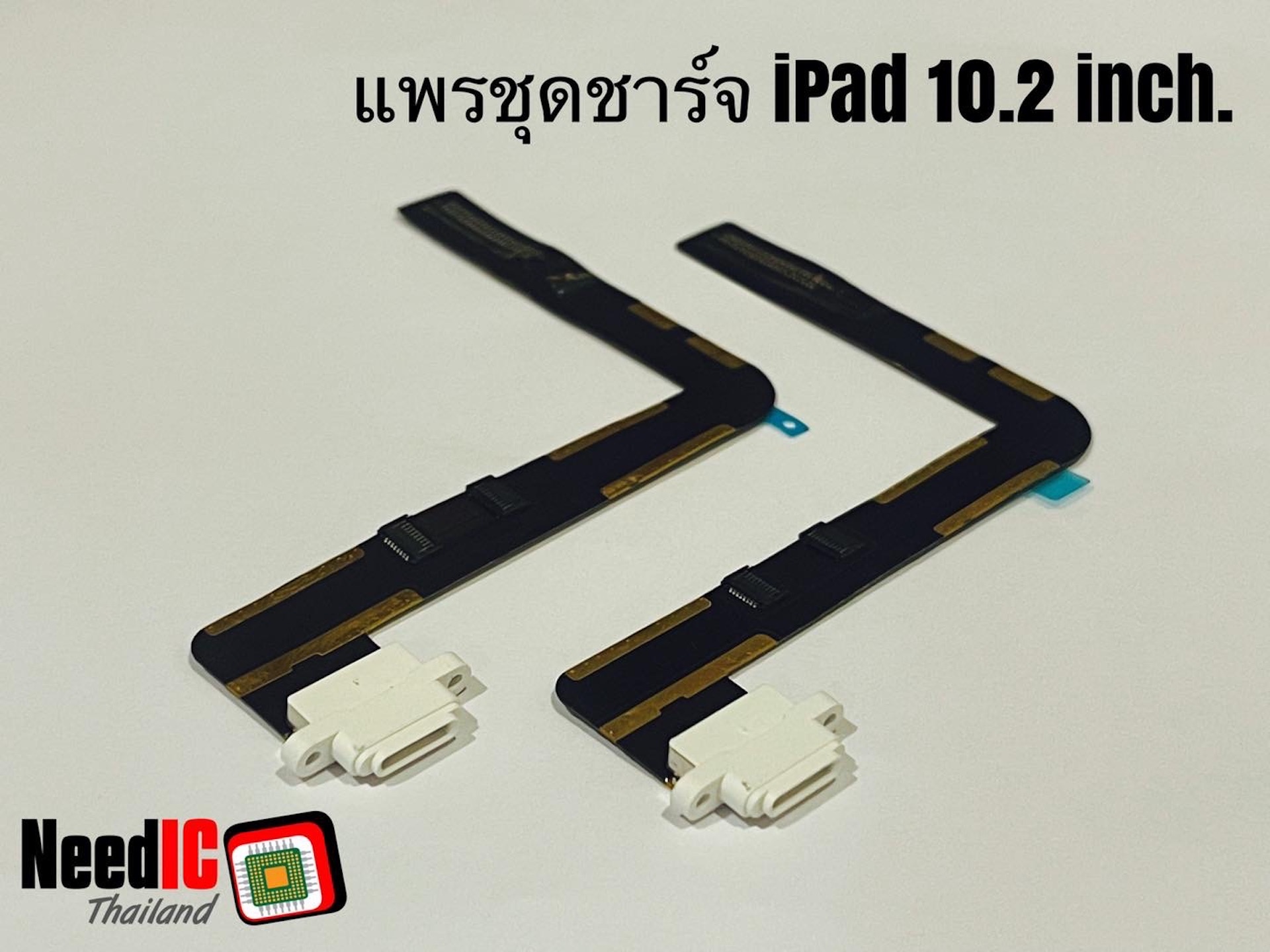 แพรชาร์จ สำหรับ iPad 10.2 inch