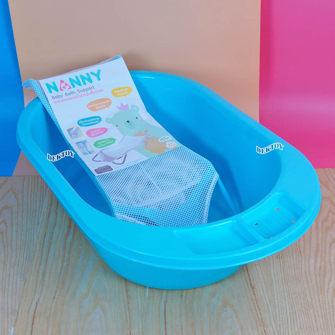 3070 Baba Nanny แนนนี่ อ่างอาบน้ำเด็ก รุ่น Classic Deluxe อ่างใบกลาง ไม่มีจุกระบายน้ำ