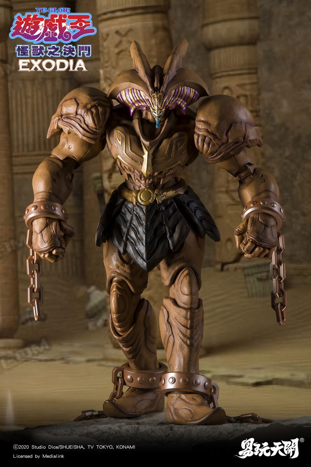 [สั่งจอง] Toyeasy YW2531 : Yu-Gi-Oh EXODIA