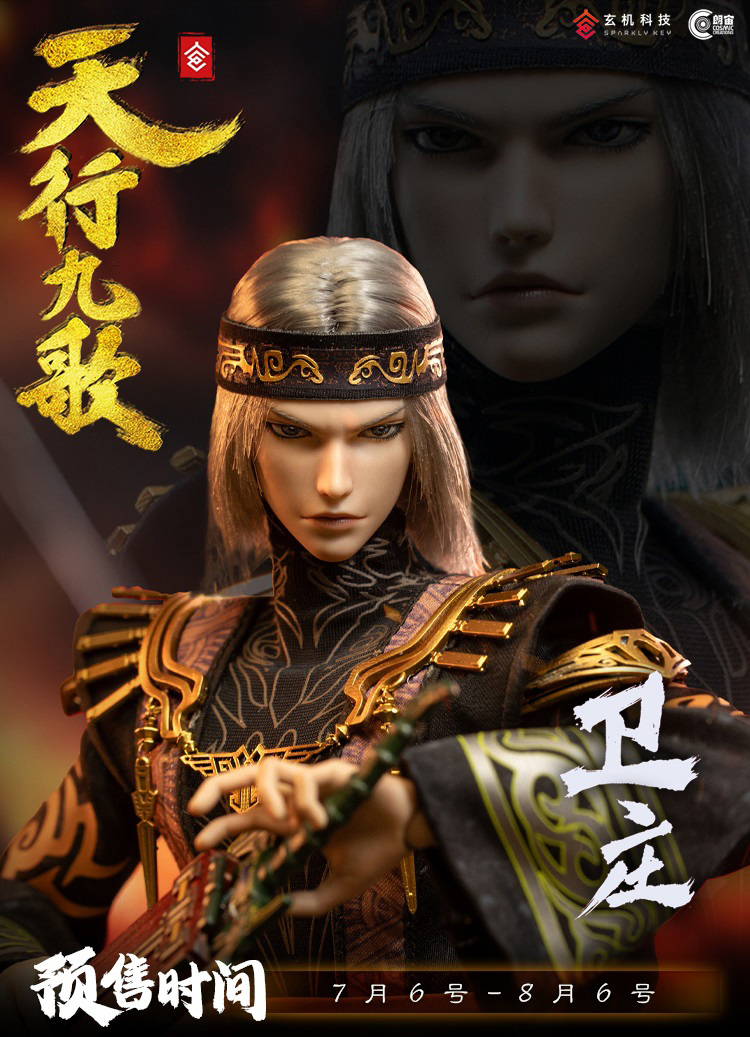 [สั่งจอง] Cosmic Creations CC9118 1/6 : Qin Shi Mingyue Extra Chapter Tian Xing Jiu Ge Wei Zhuang