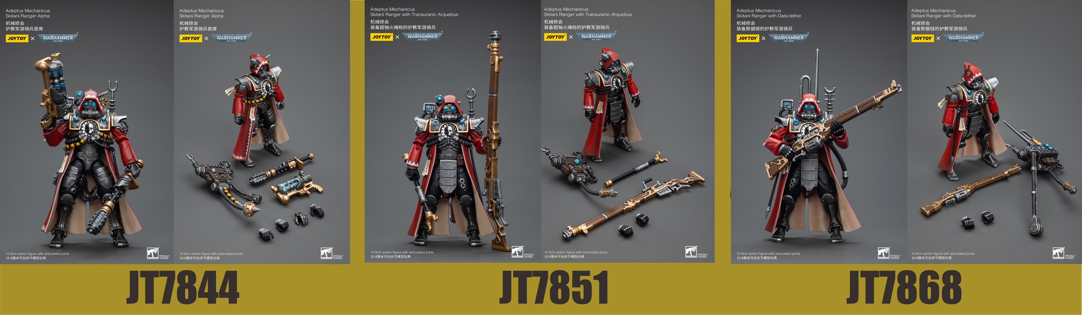 [สั่งจอง] Joytoy 1/18 Warhammer 40k : Adeptus Mechanicus