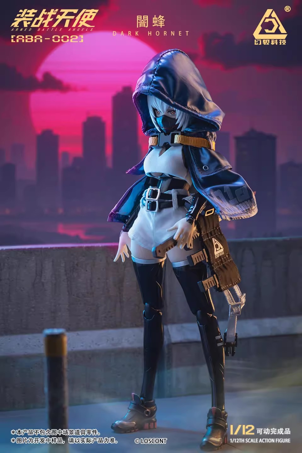 [สั่งจอง]LOSCONT ABA-002 1/12 : Dark honet