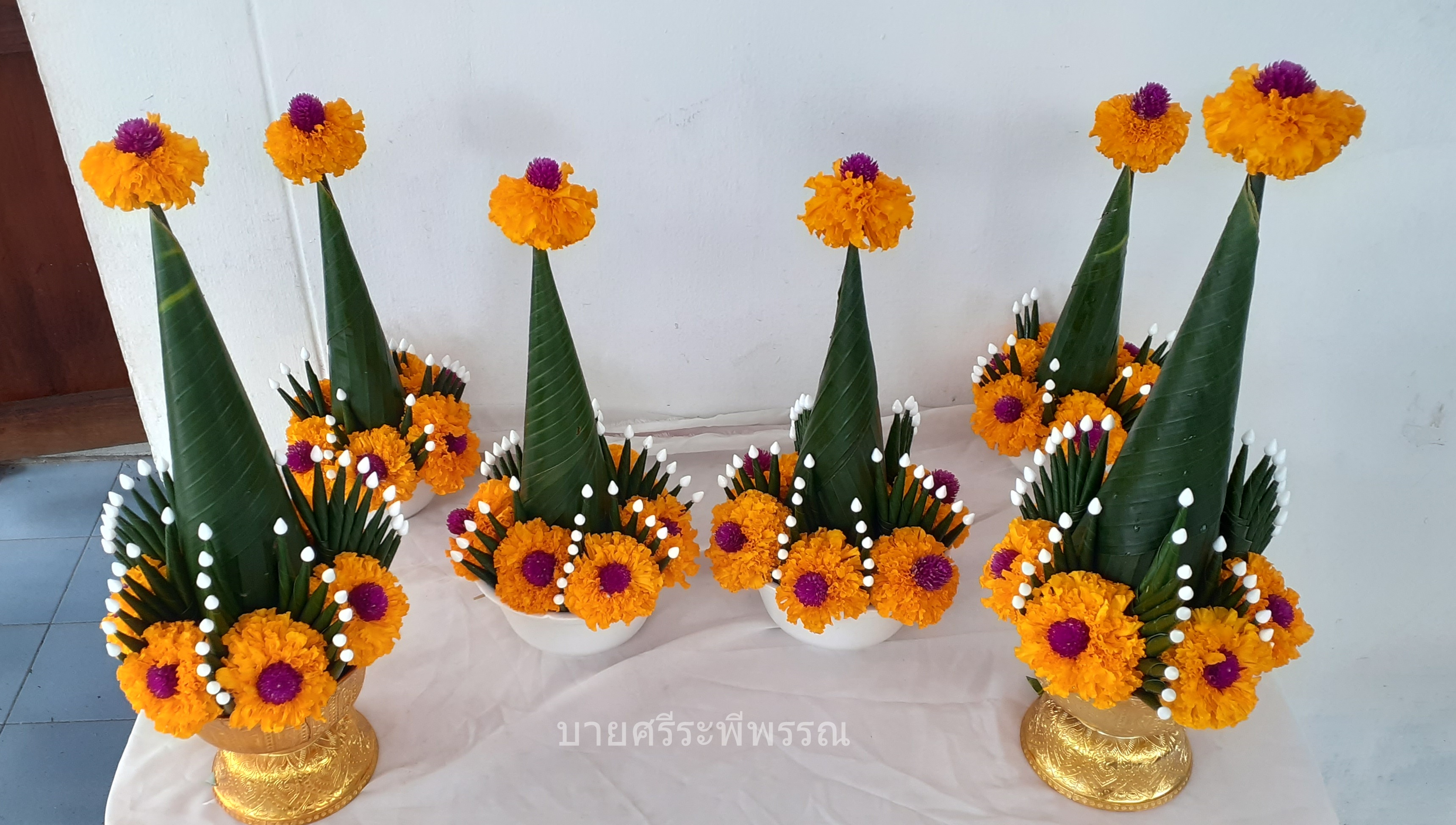 บายศรีปากชาม