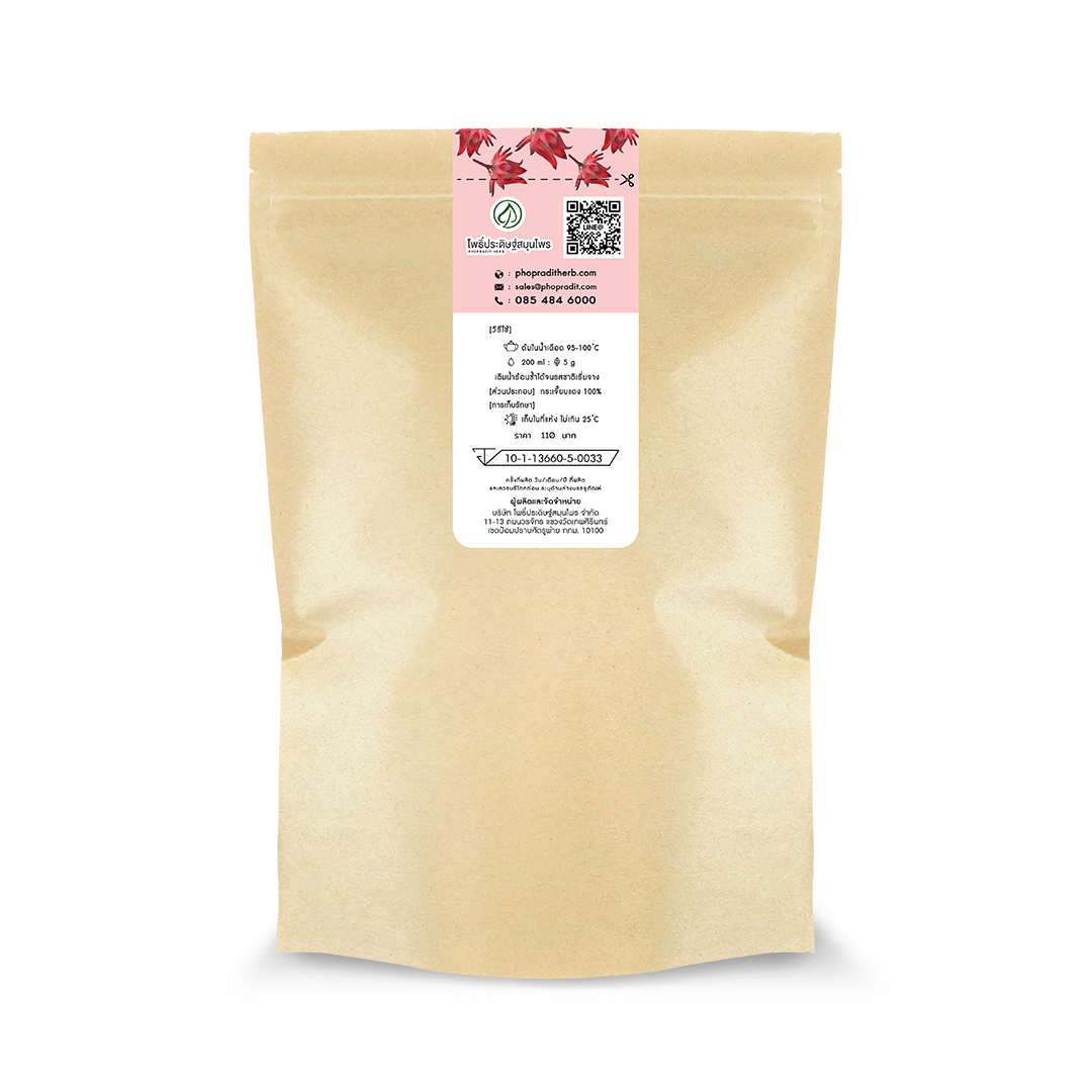 กระเจี๊ยบแดง (Roselle) - 100 กรัม เลขอ.ย. 10-1-13660-5-0033