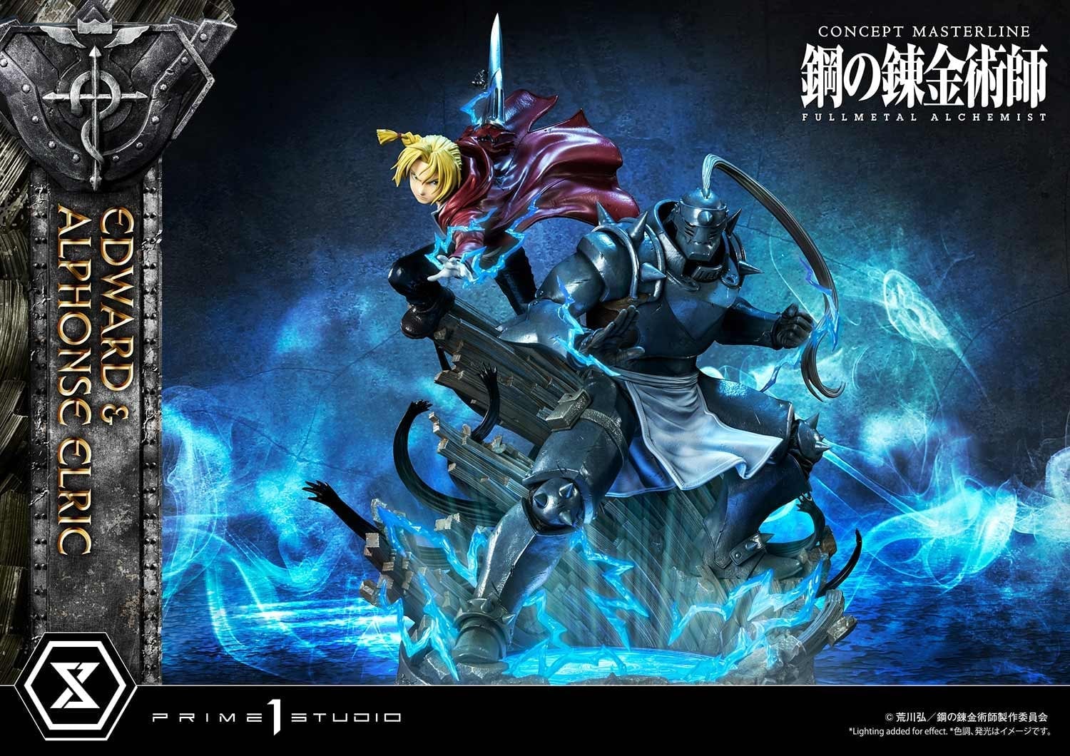 [สั่งจอง]Prime 1 Studio : Fullmetal Alchemist - Edward and Alphonse Elric