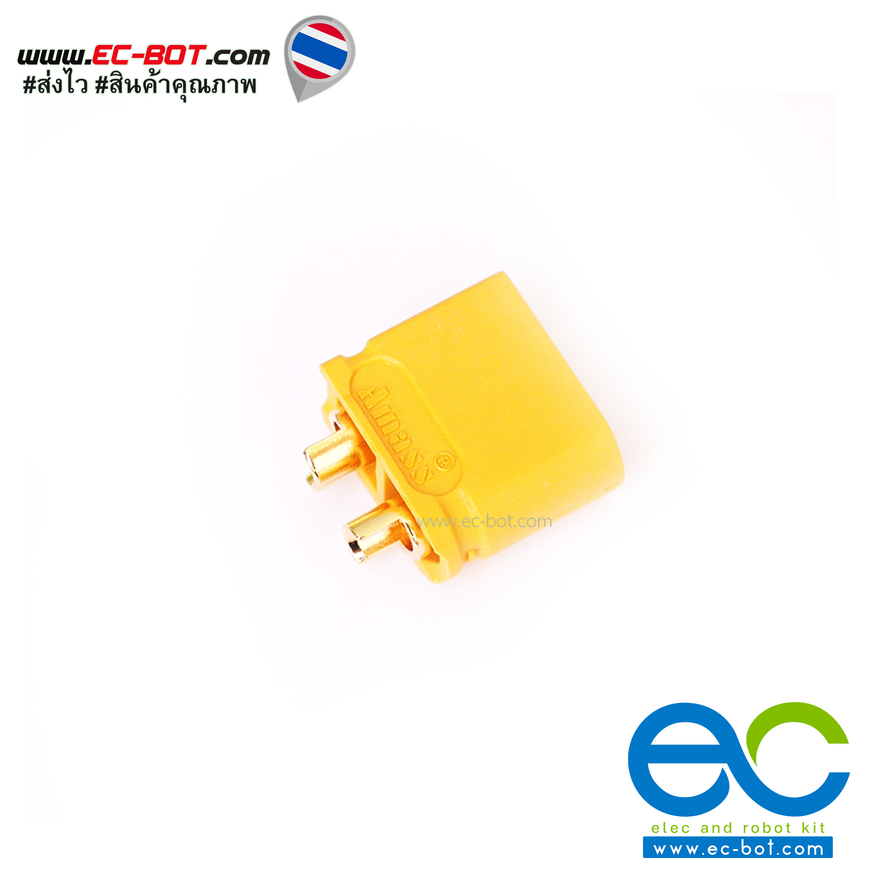 ขั่วแบตเตอรี่ XT-06U-F ตัวผู้