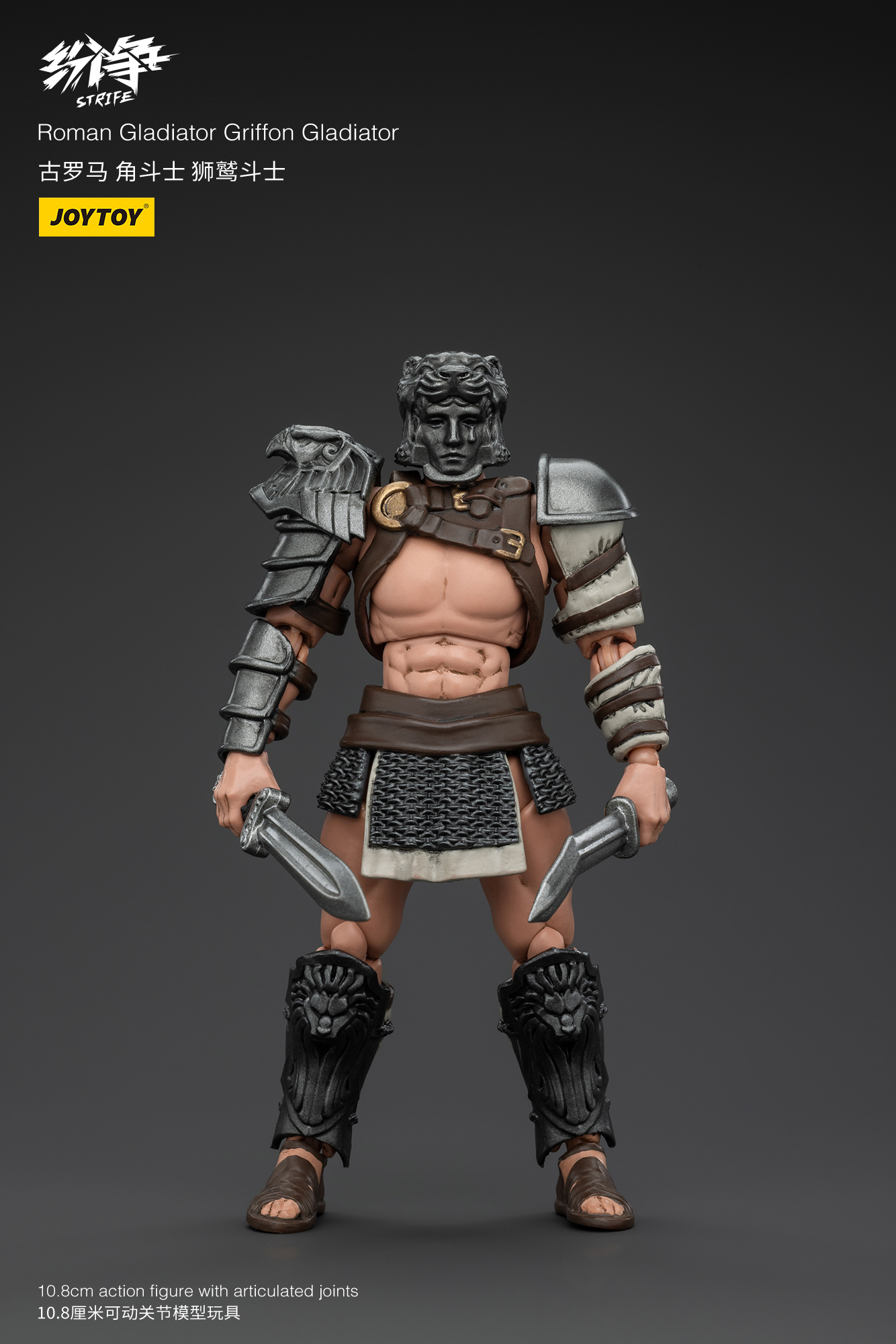 [สั่งจอง]Joytoy 1/18 : Roman Gladiator