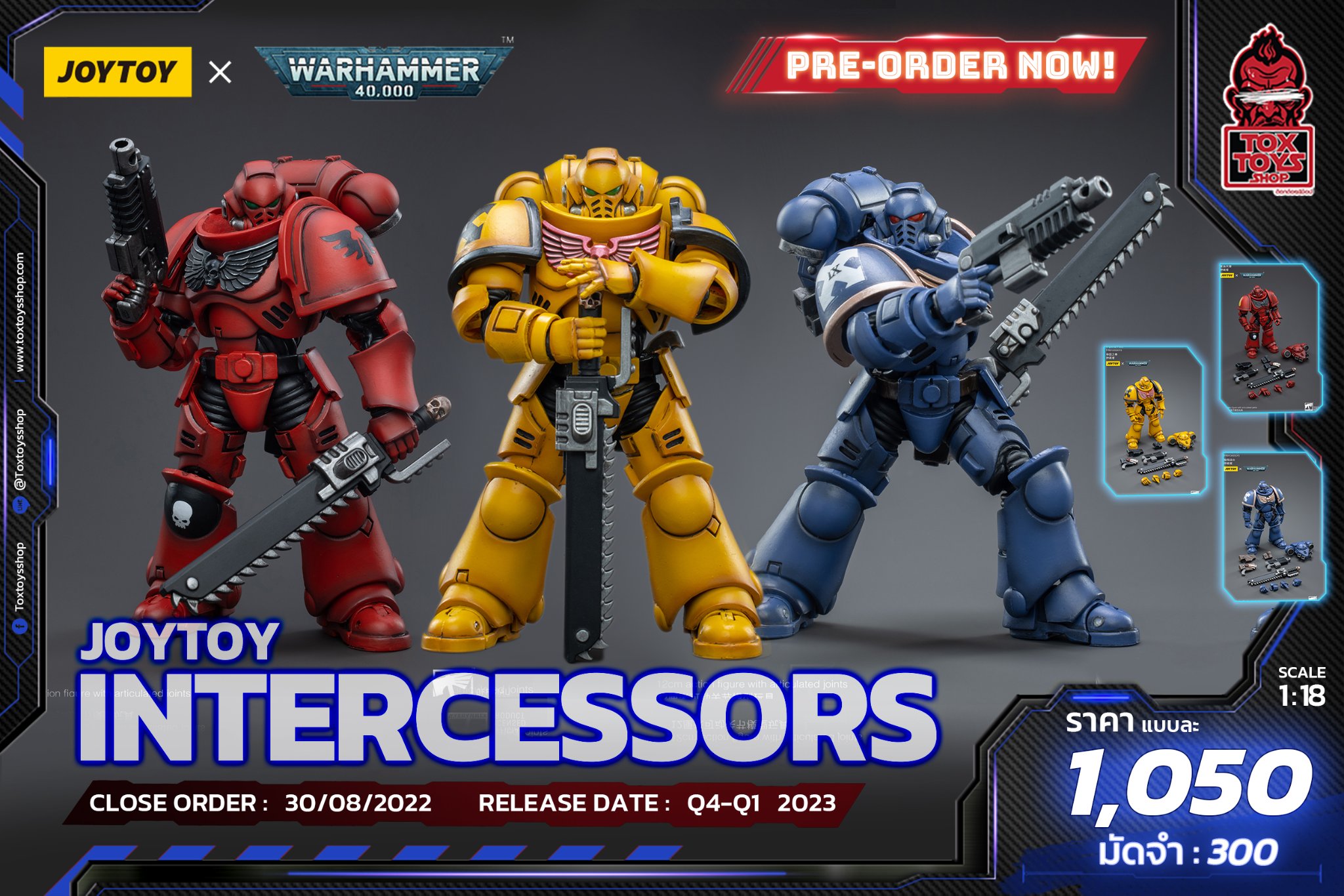 [สั่งจอง]JOYTOY 1/18 : Primaris Intercessors
