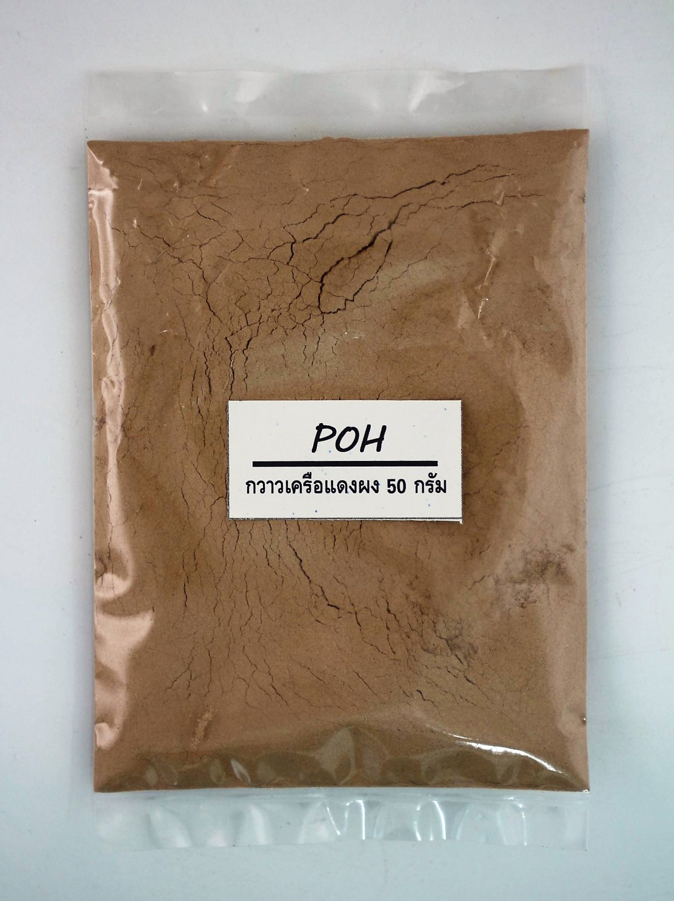 กวาวเครือแดงผง (Red Pueraria Powder) - 50 กรัม