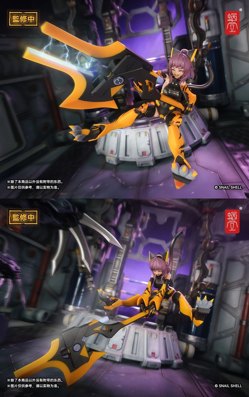 [สั่งจอง]Snail Shell 1/12 : Tiger-05 "Kamatora"