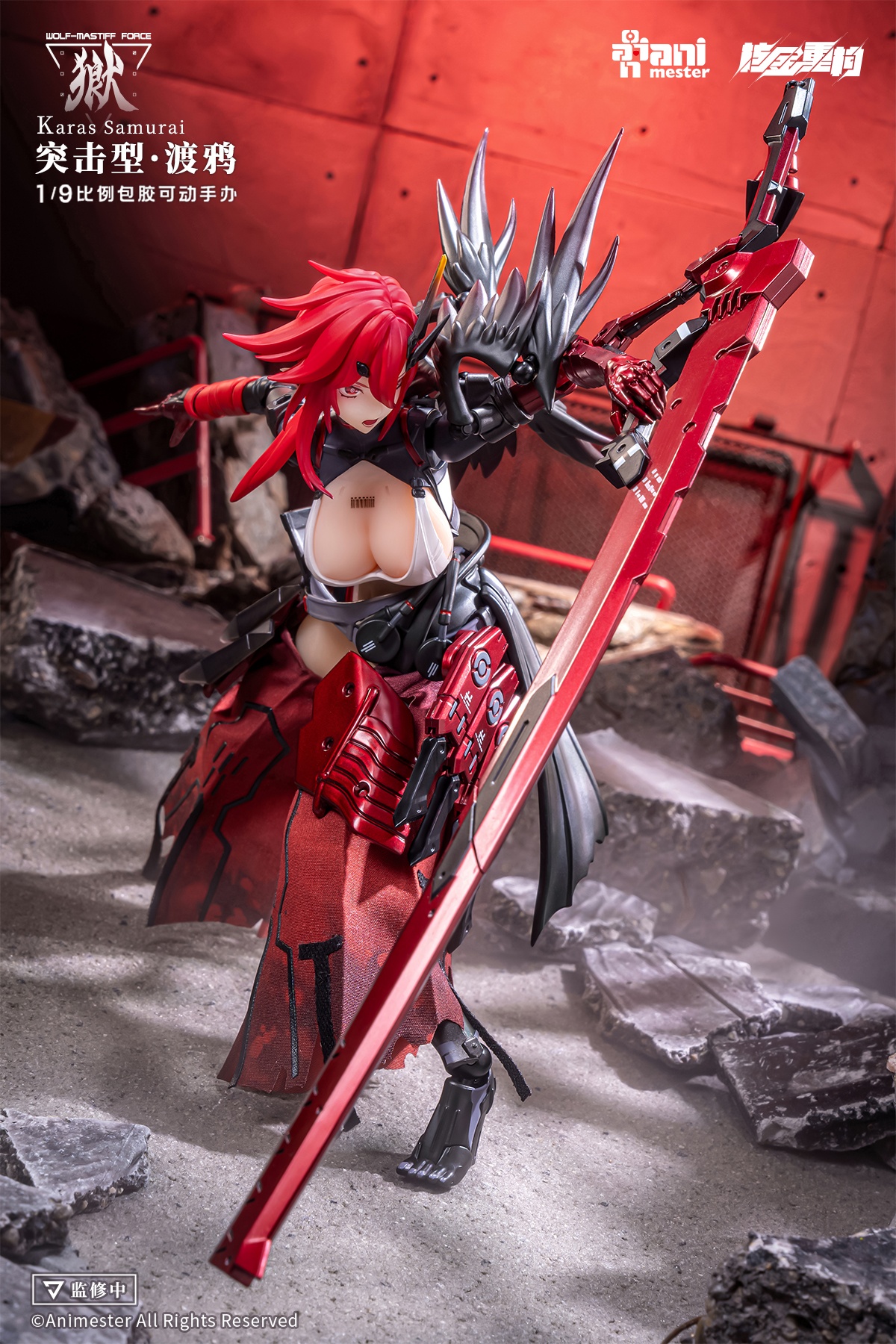 [สั่งจอง]Animester 1/9 : Wolf-Mastiff Force - Karas Samurai