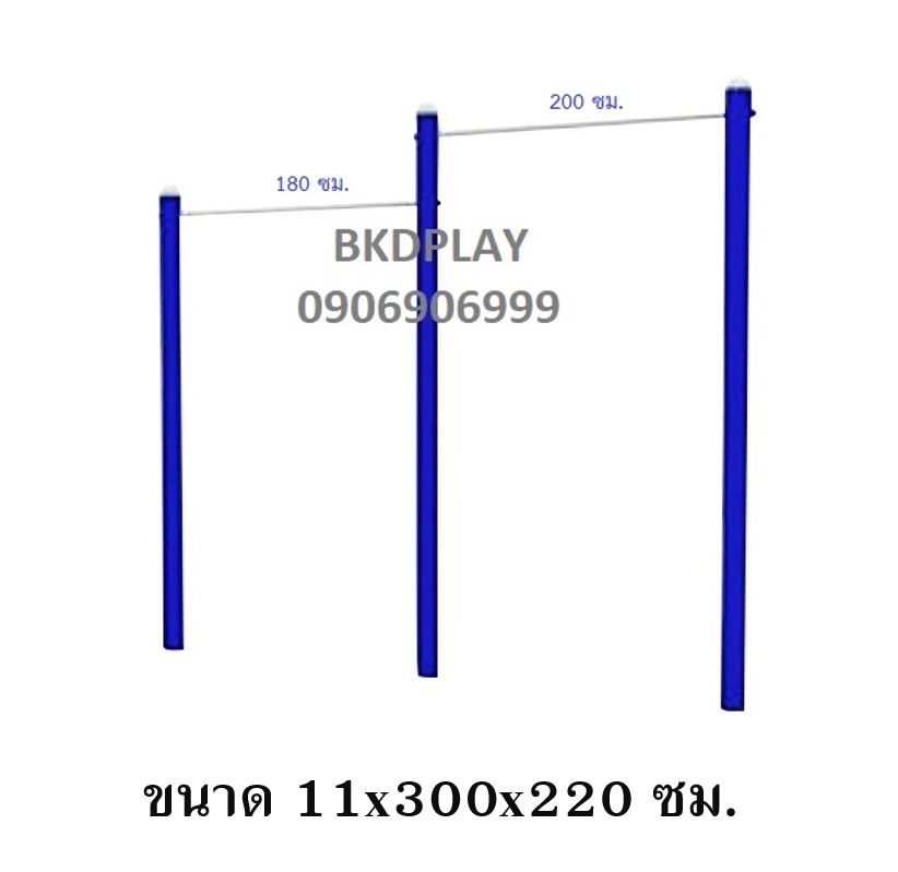 เครื่องออกกำลังกาย กลางแจ้ง ชุดอุปกรณ์ บริหารแขน หน้าอก หัวไหล่ แบบบาร์โหน 2 ระดับ ลานกีฬา อเนกประสงค์ สนามกีฬาสั่งผลิต 10-20 วัน